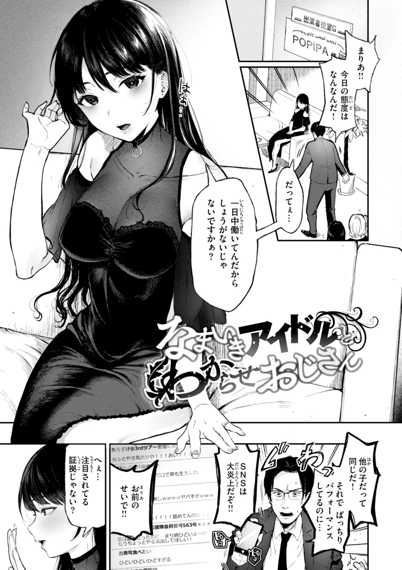 Page 85