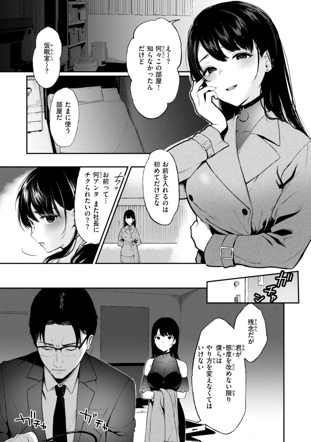 Page 89