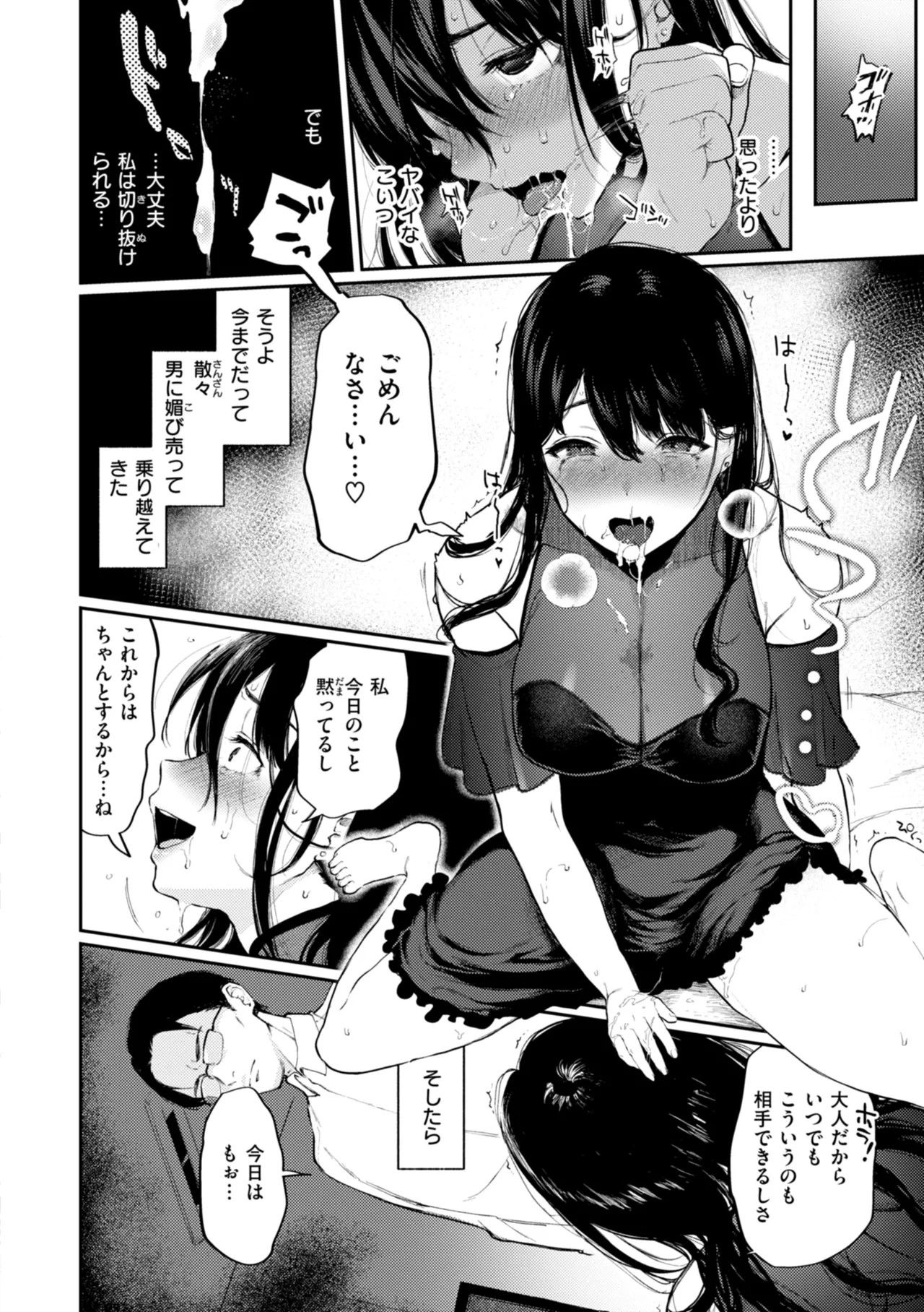 Page 94