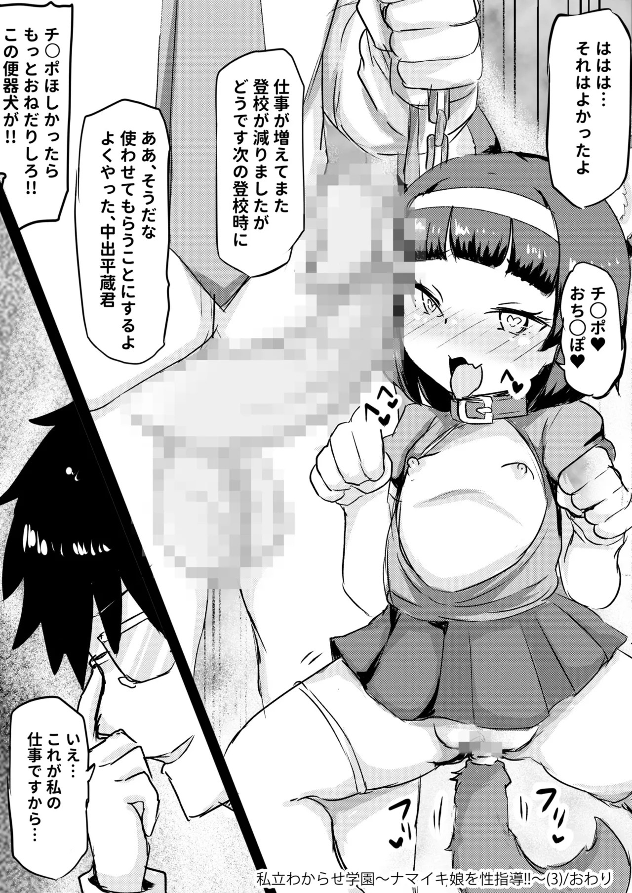 Page 105