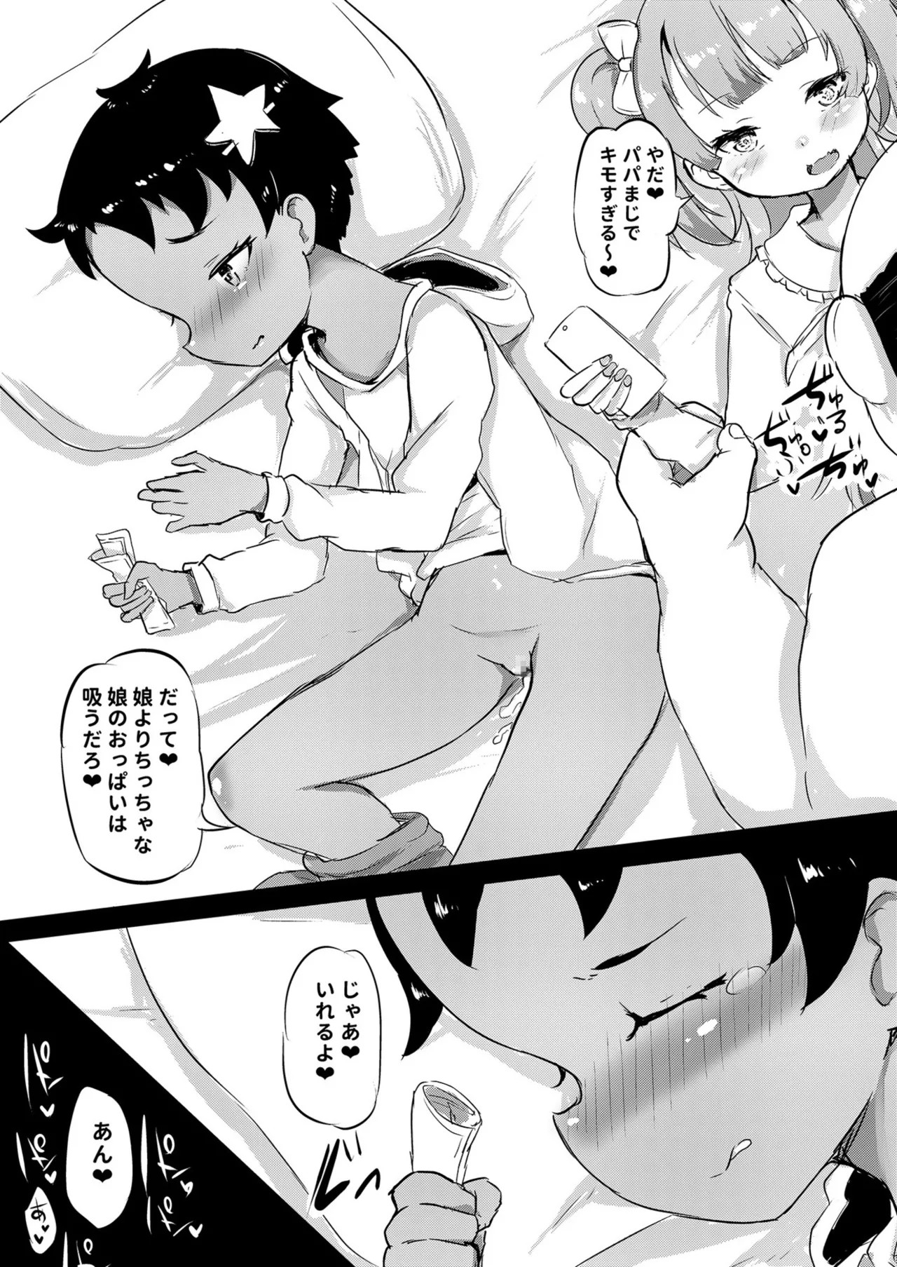 Page 114
