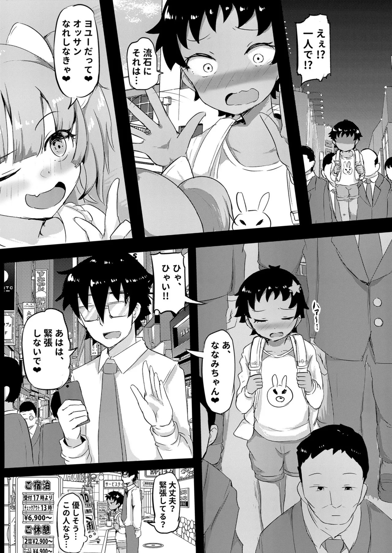 Page 118