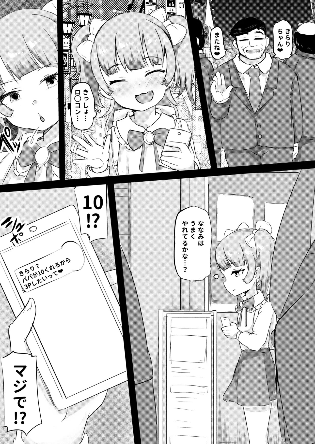 Page 120
