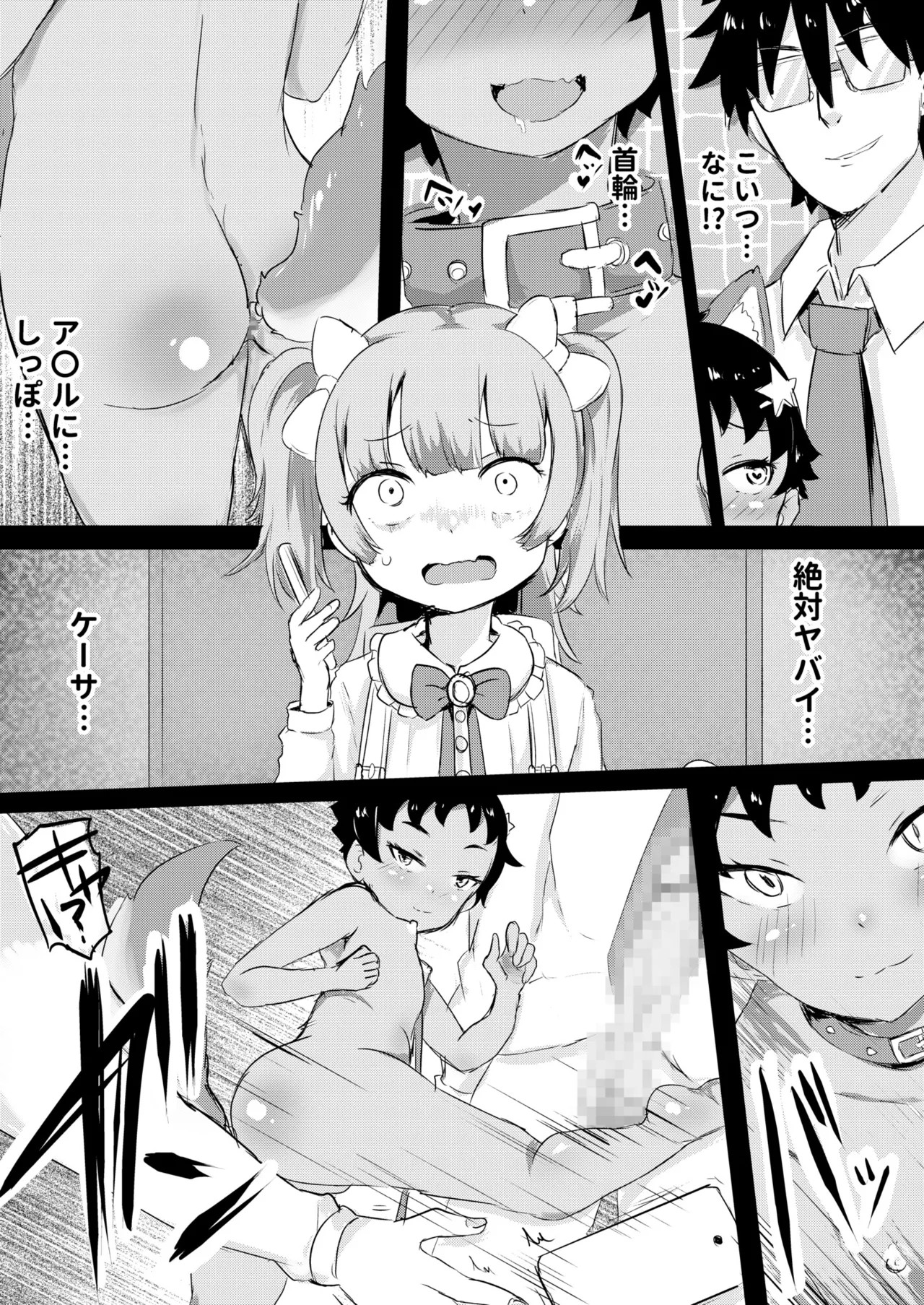 Page 123