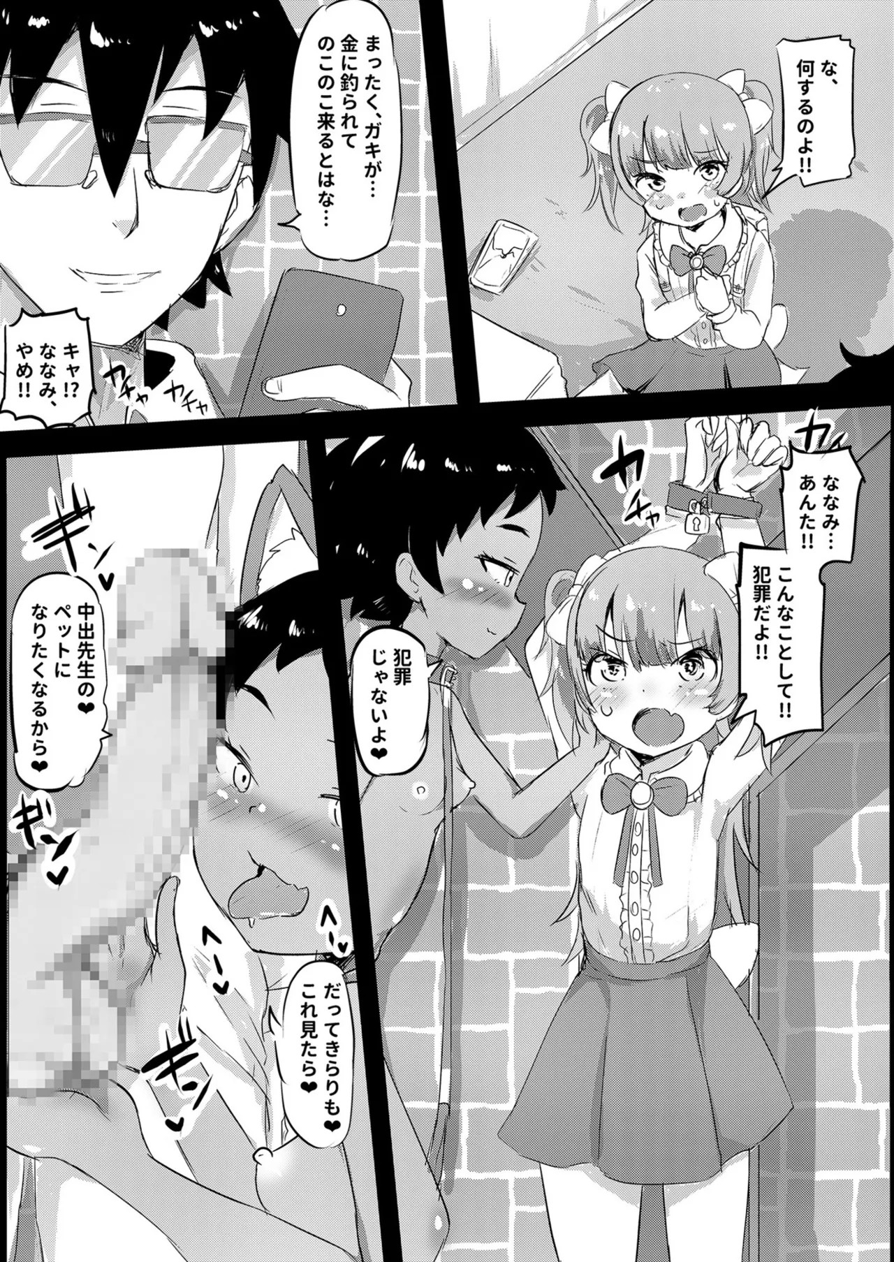 Page 124