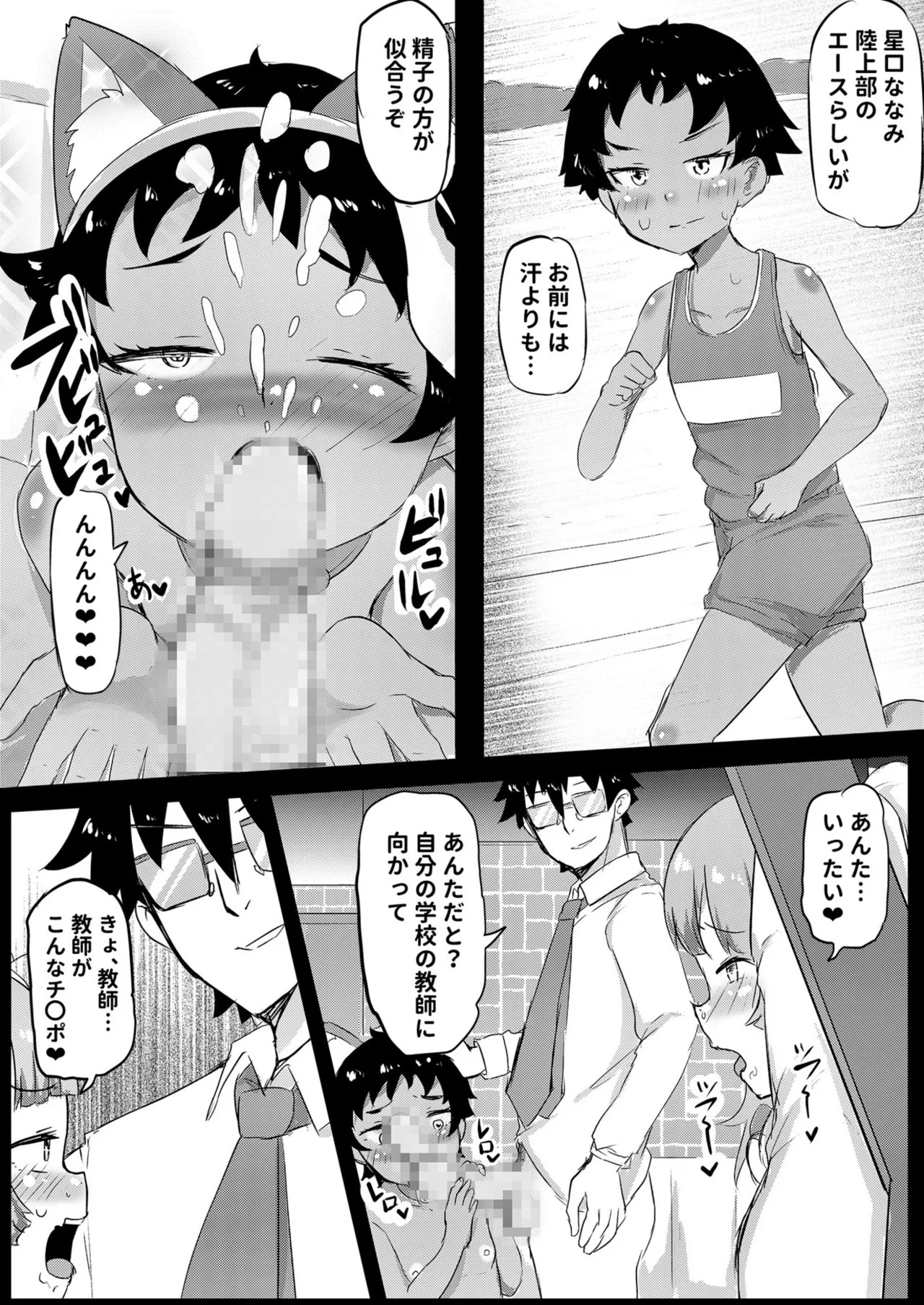 Page 127