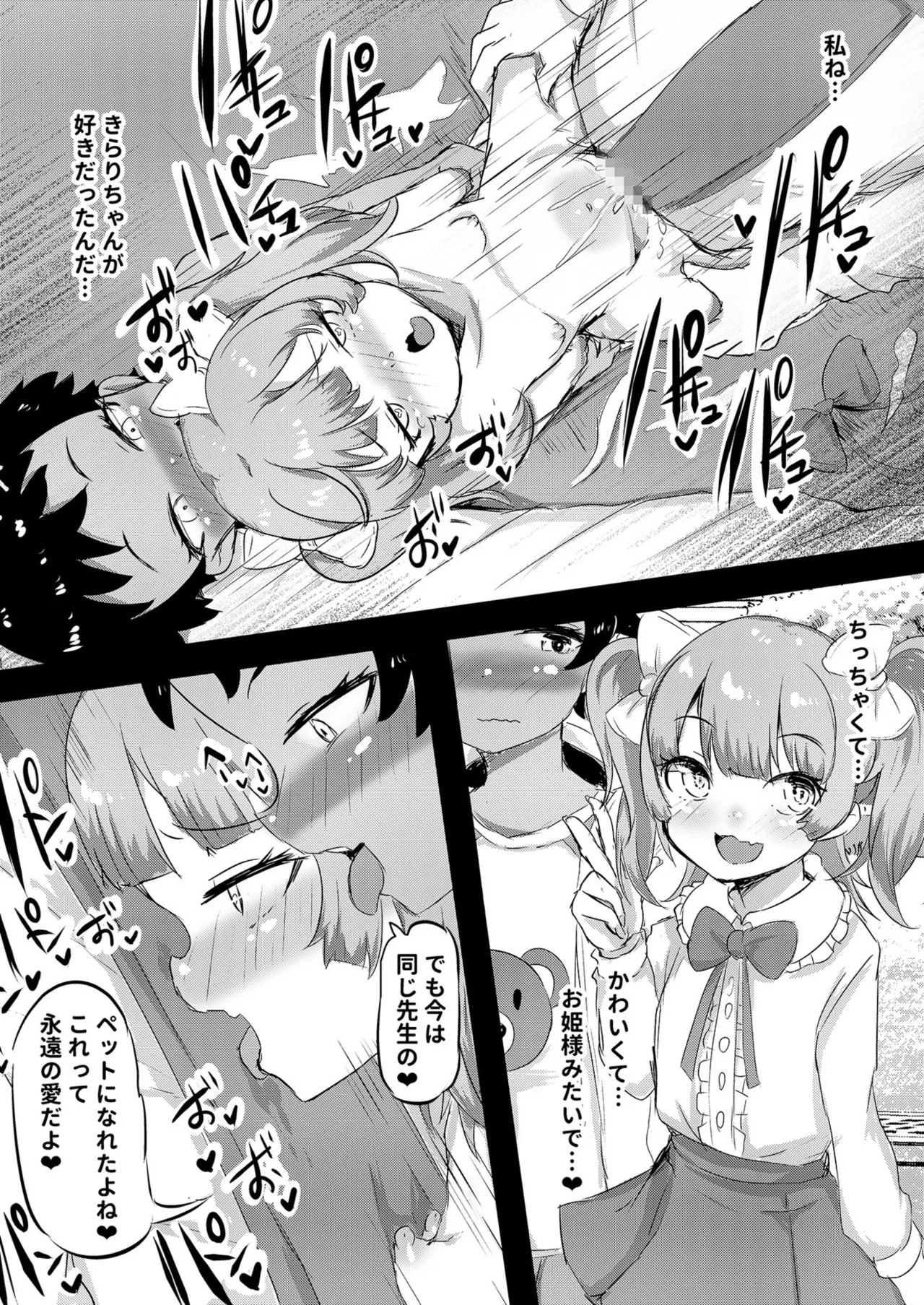 Page 134