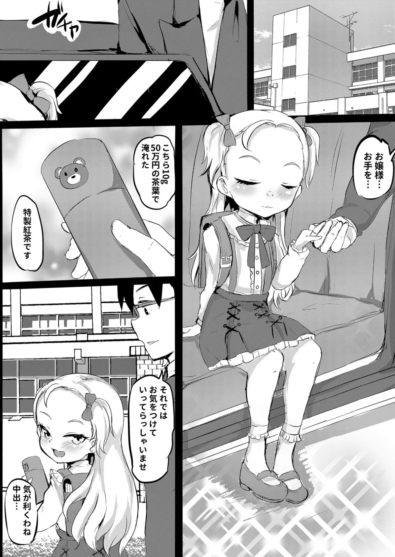 Page 146