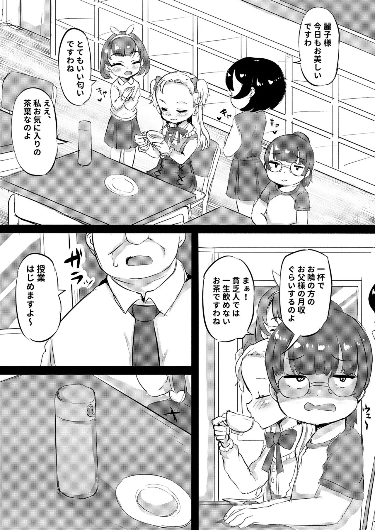 Page 147
