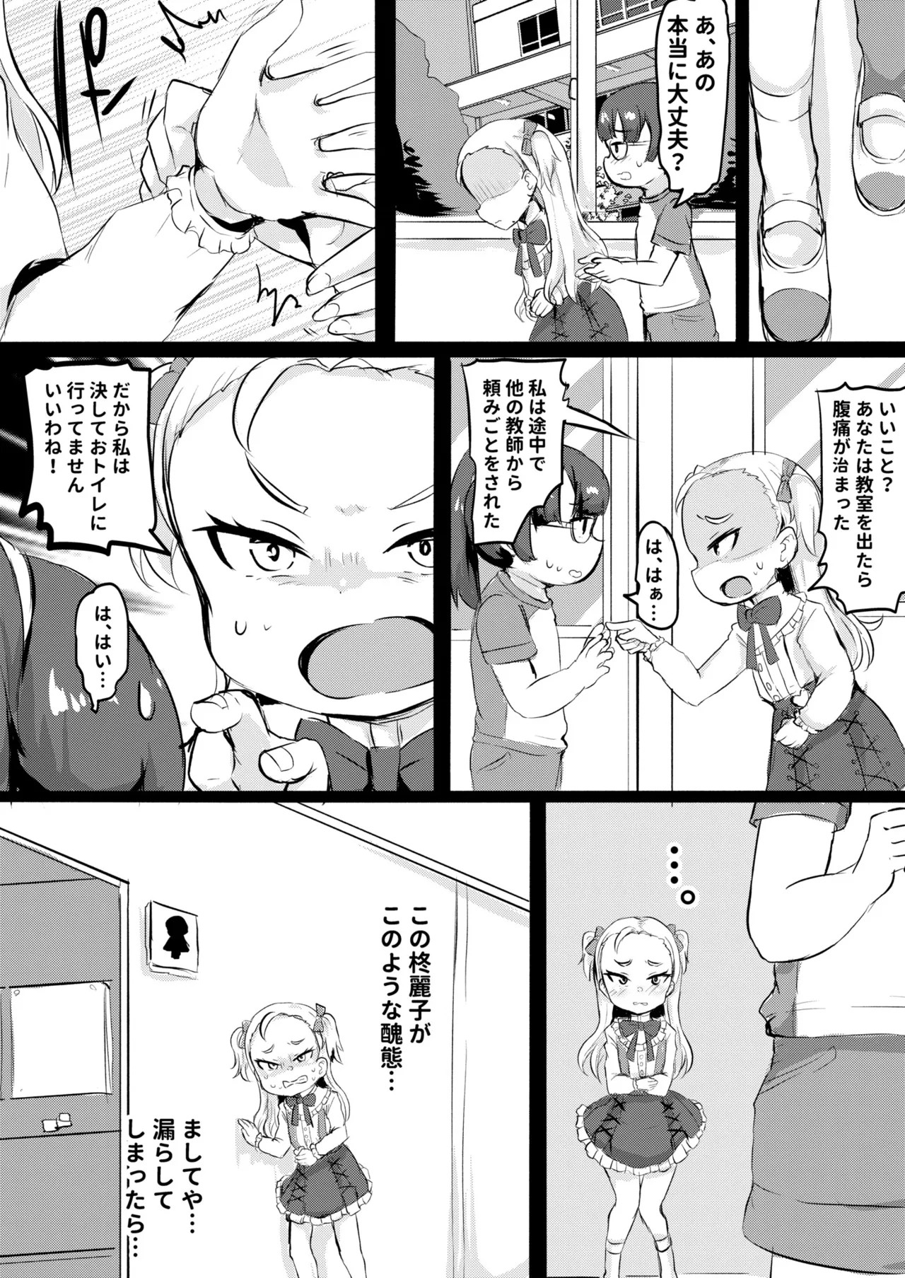 Page 150