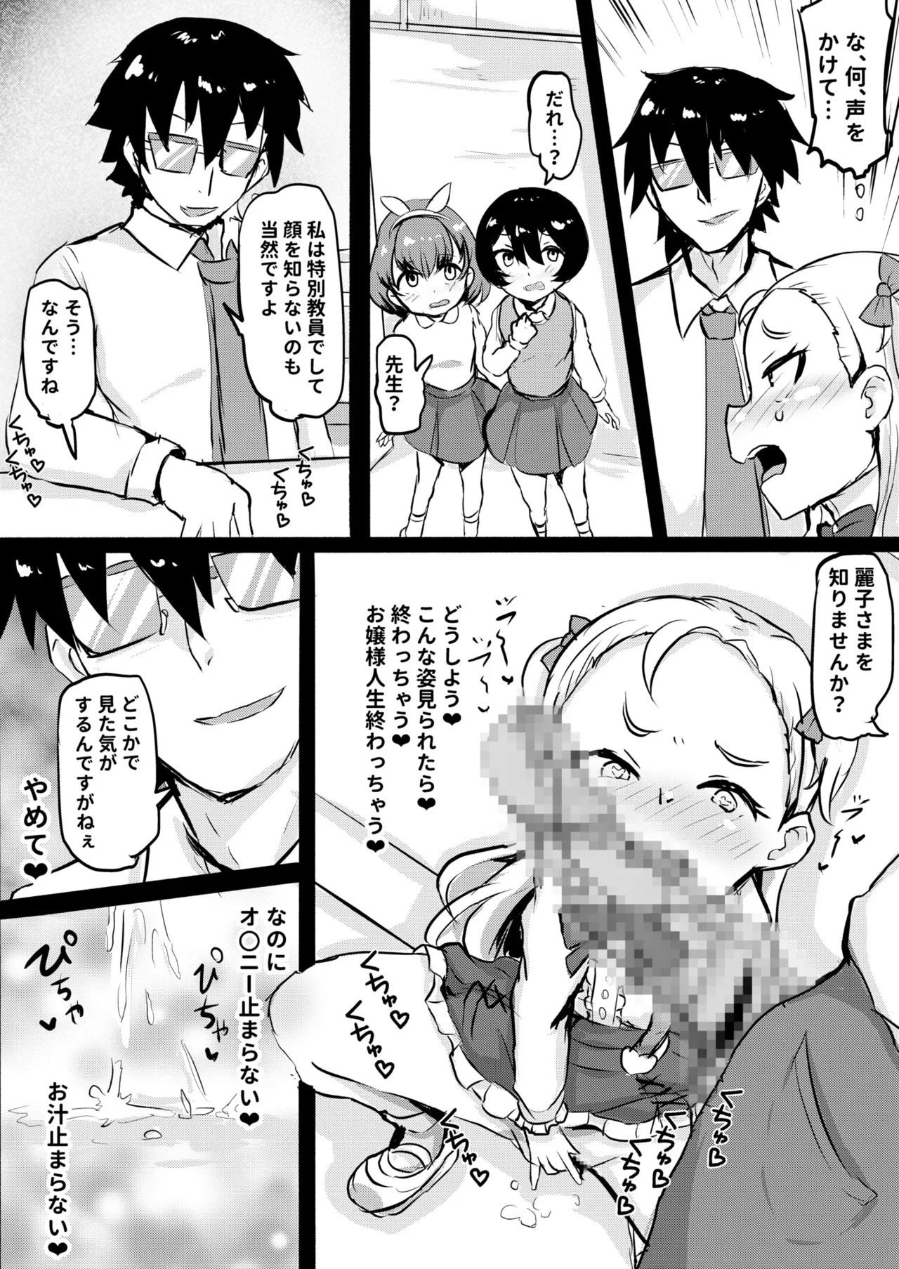 Page 157