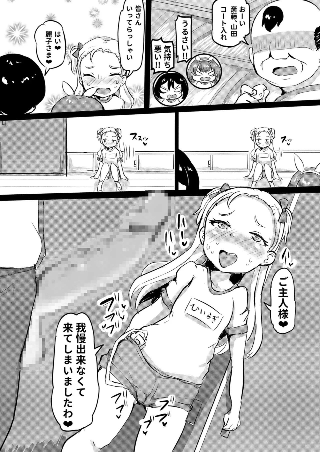 Page 160