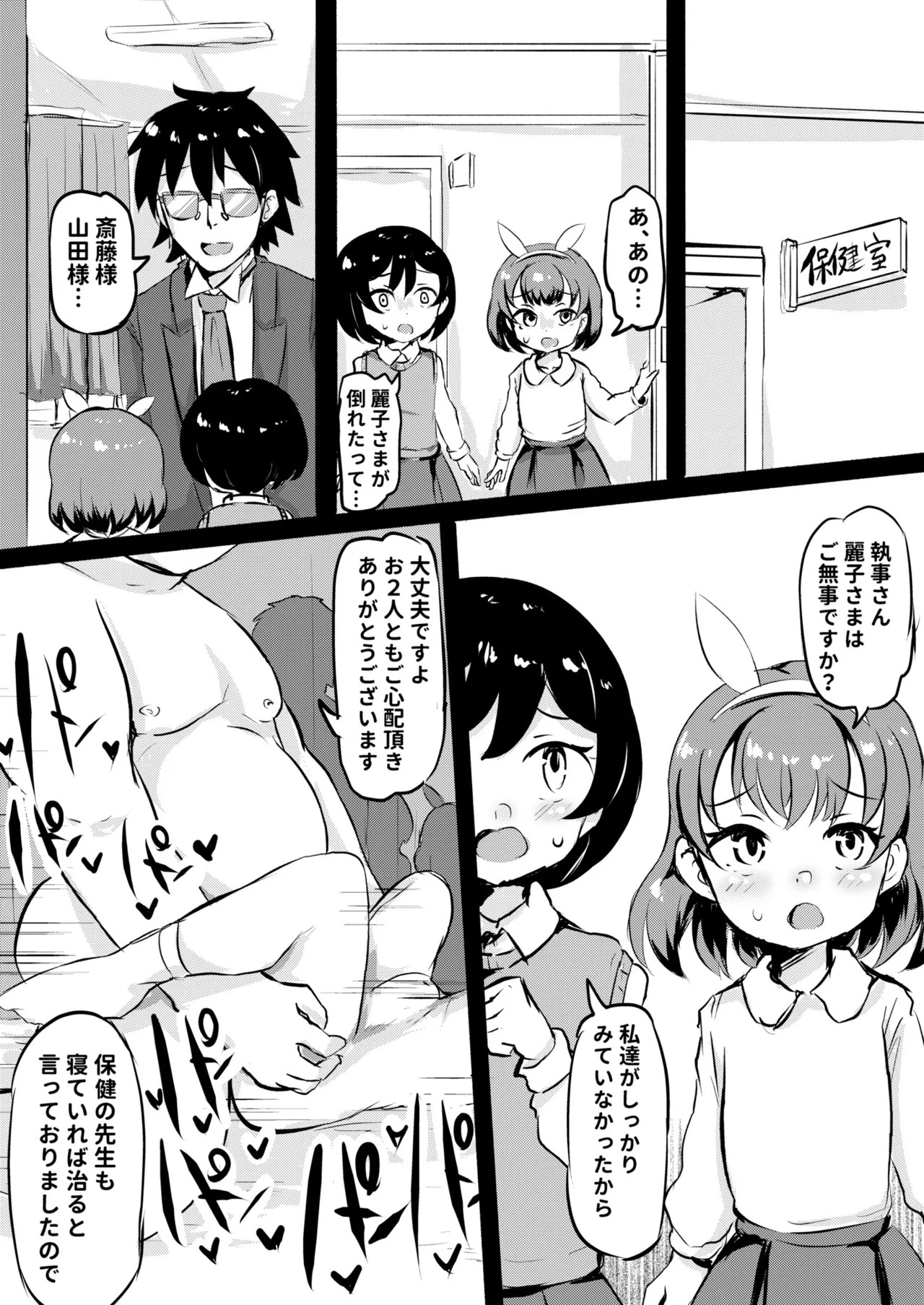 Page 169