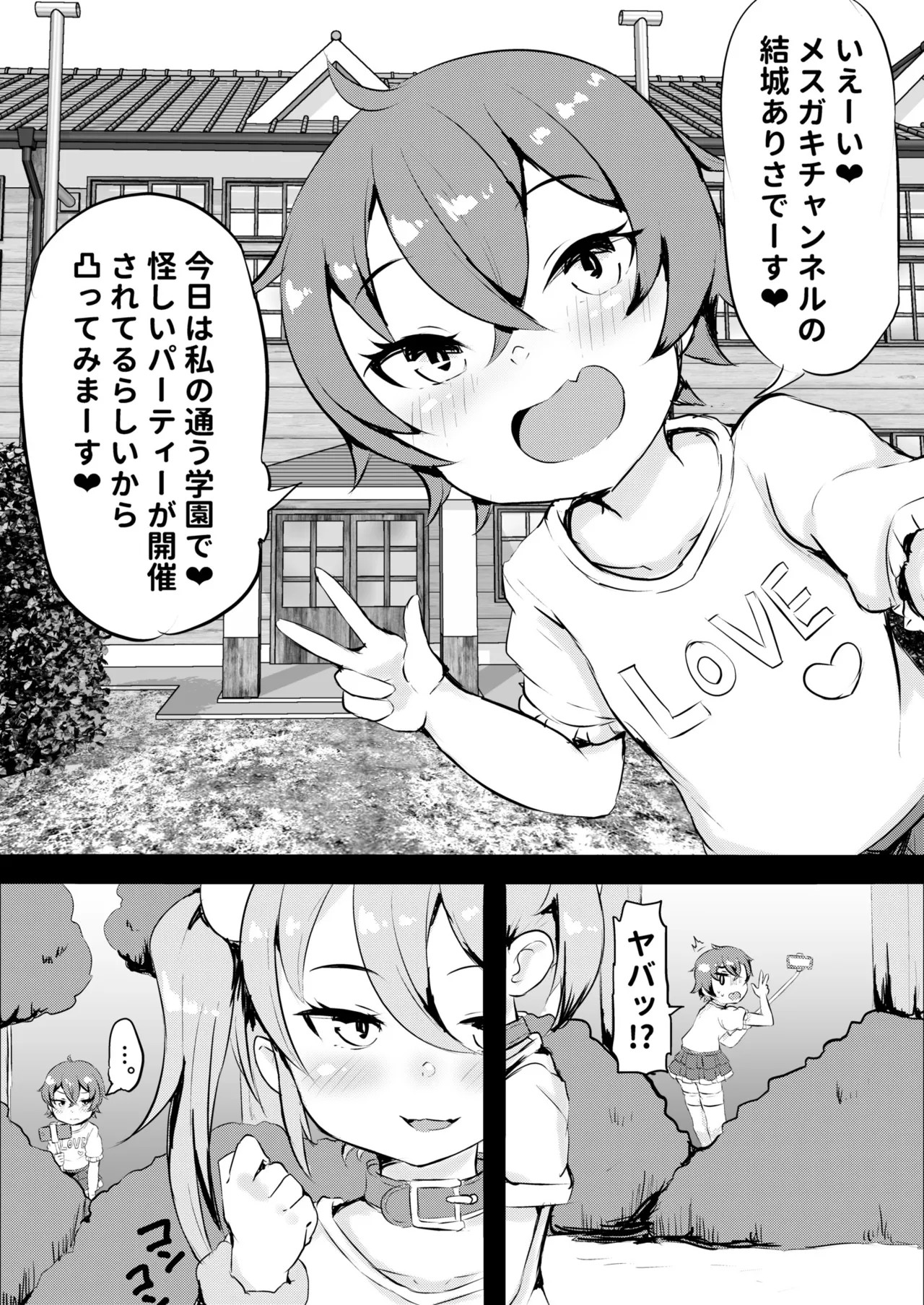 Page 173