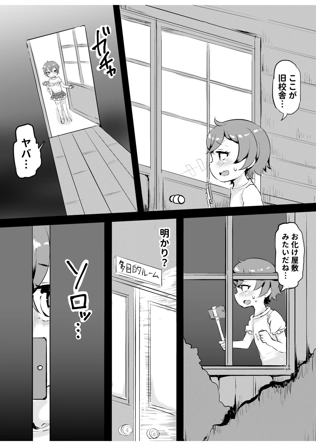 Page 174