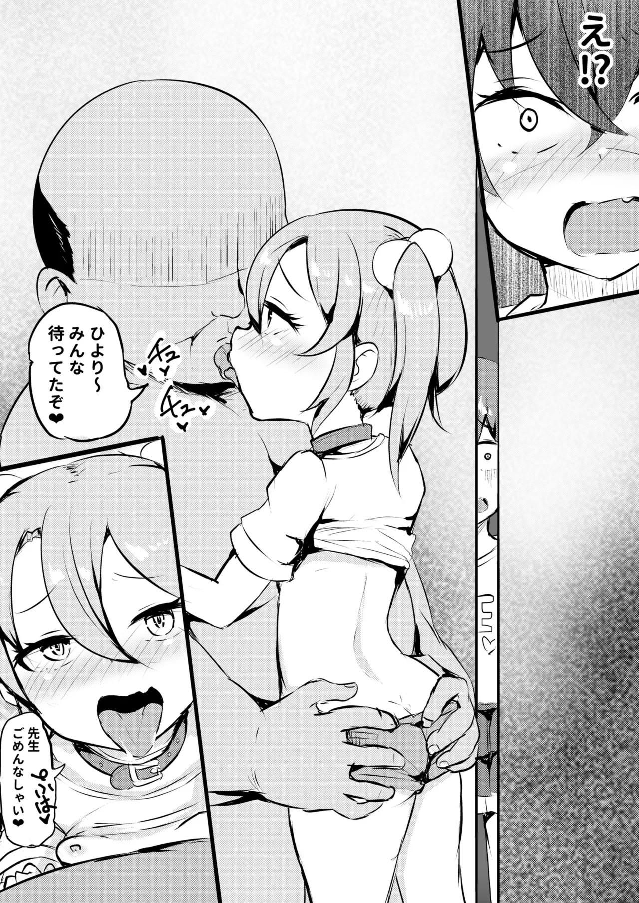 Page 175