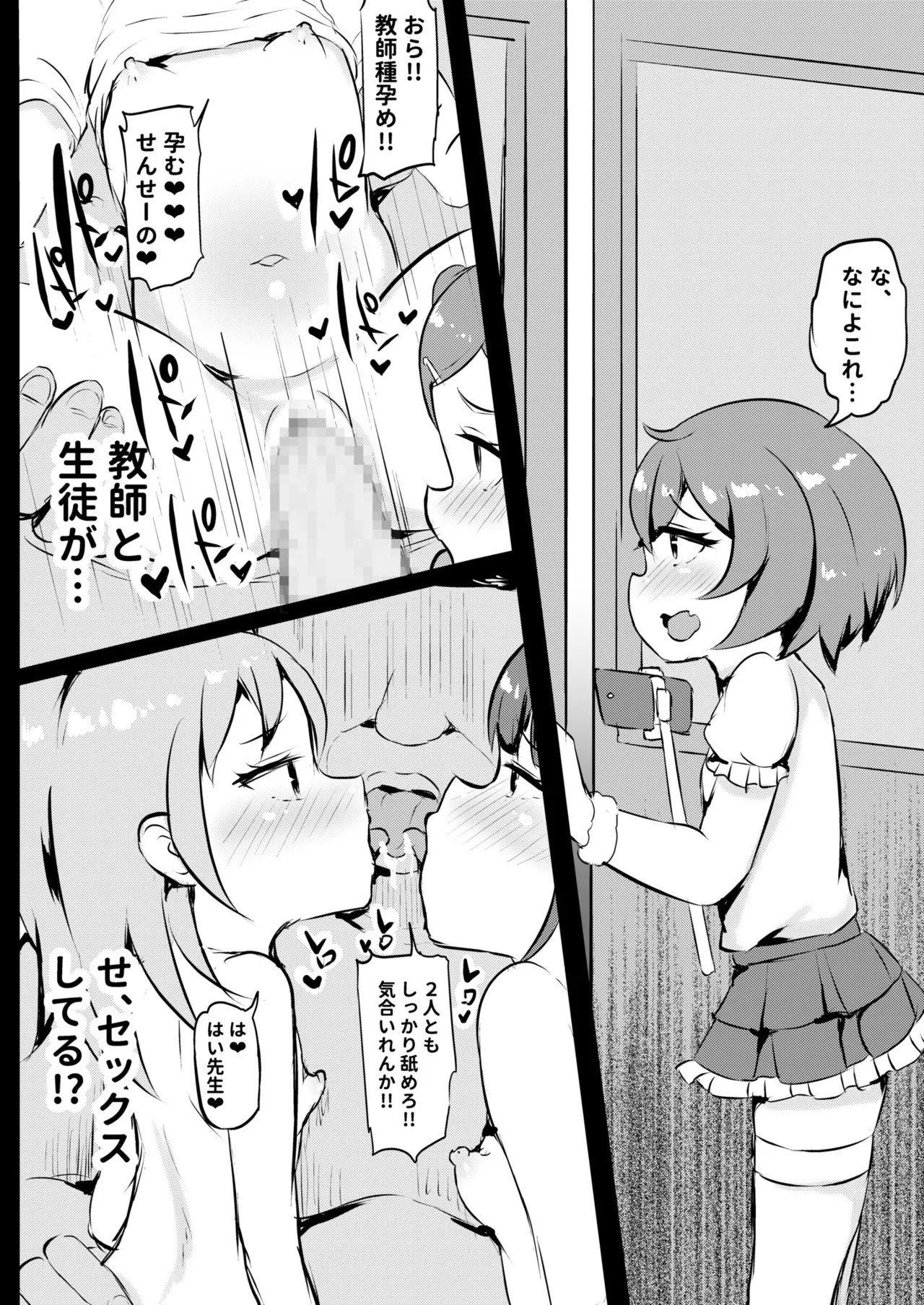 Page 178