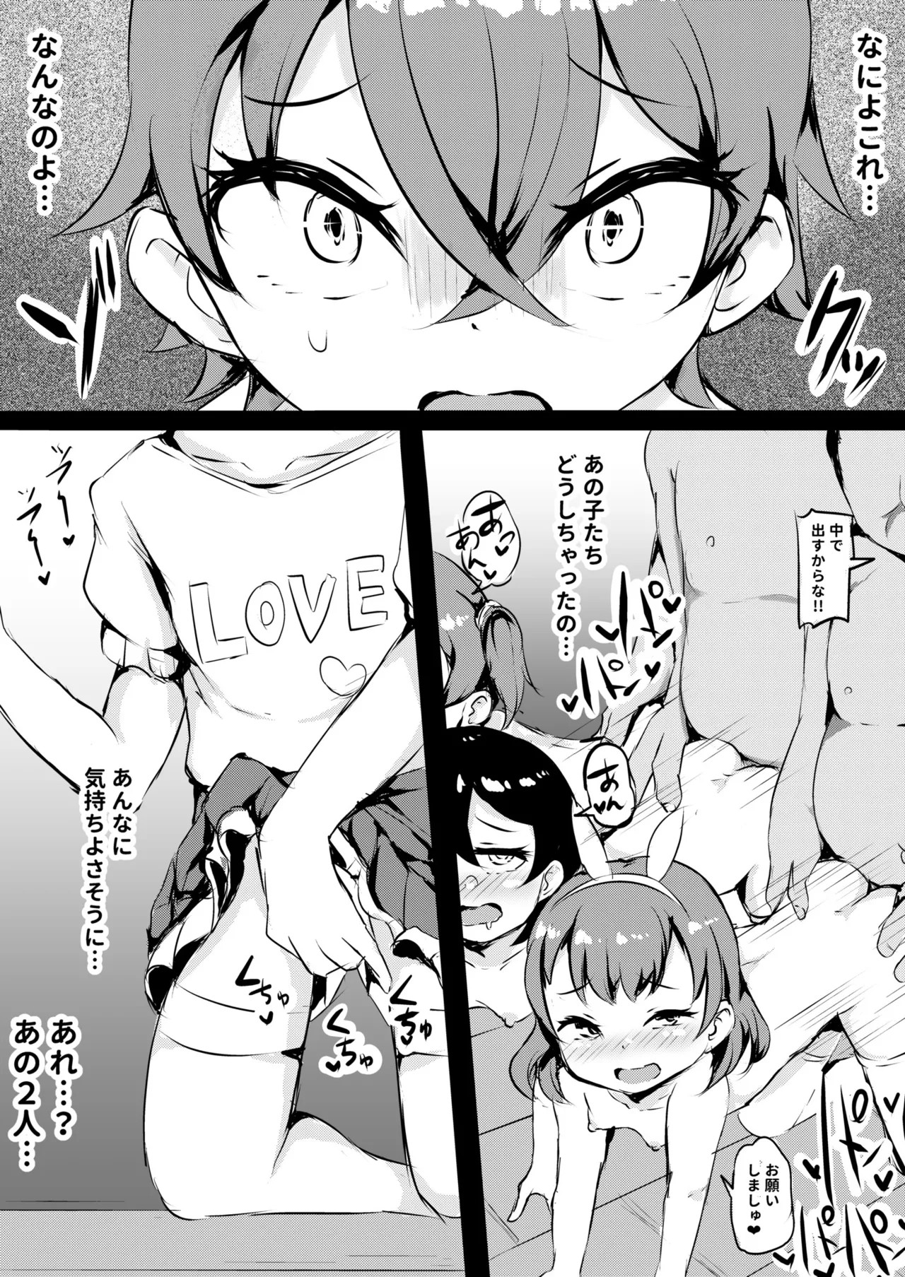 Page 182