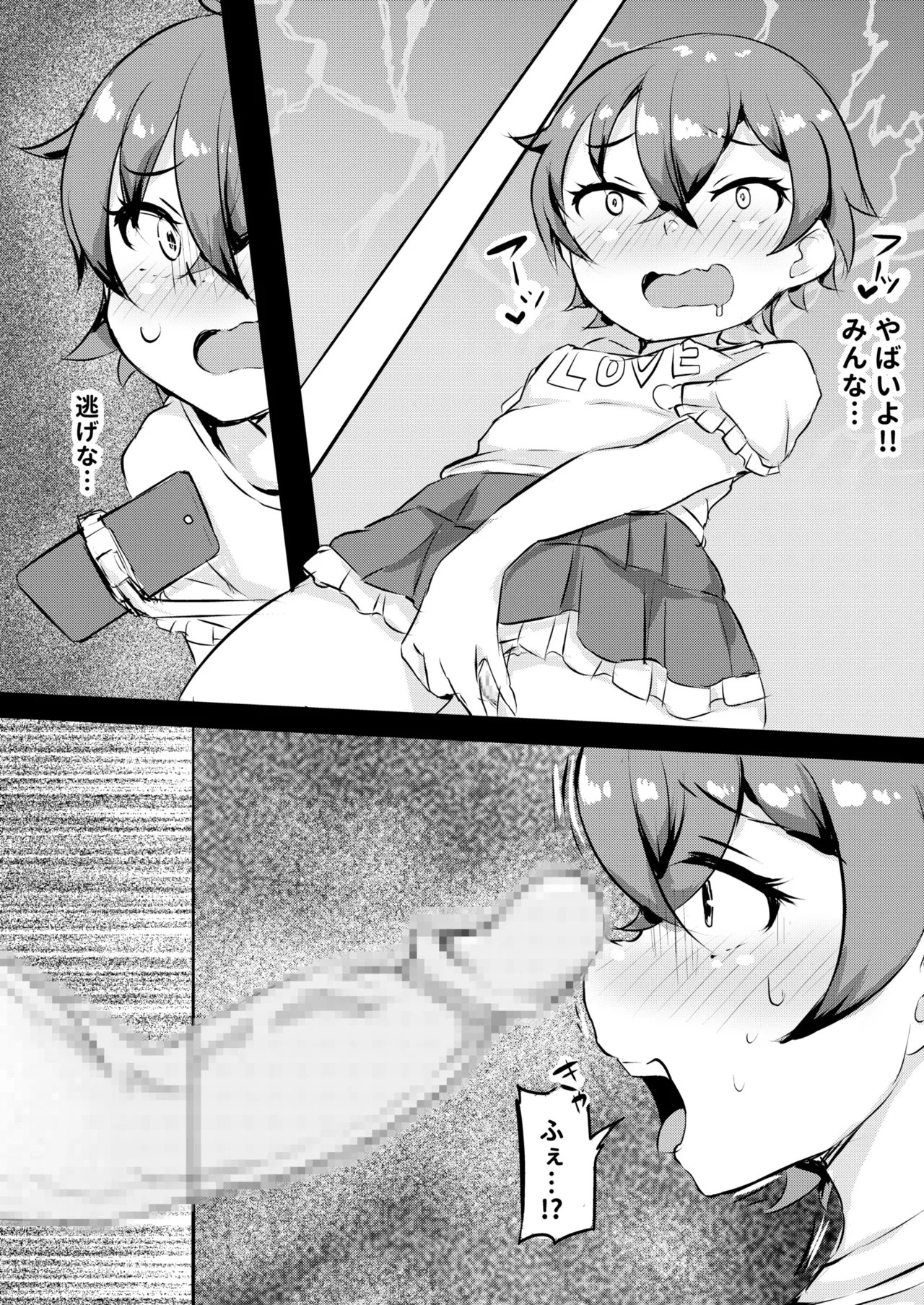 Page 185