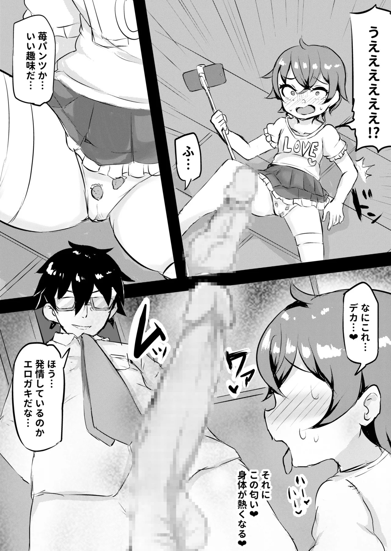 Page 186