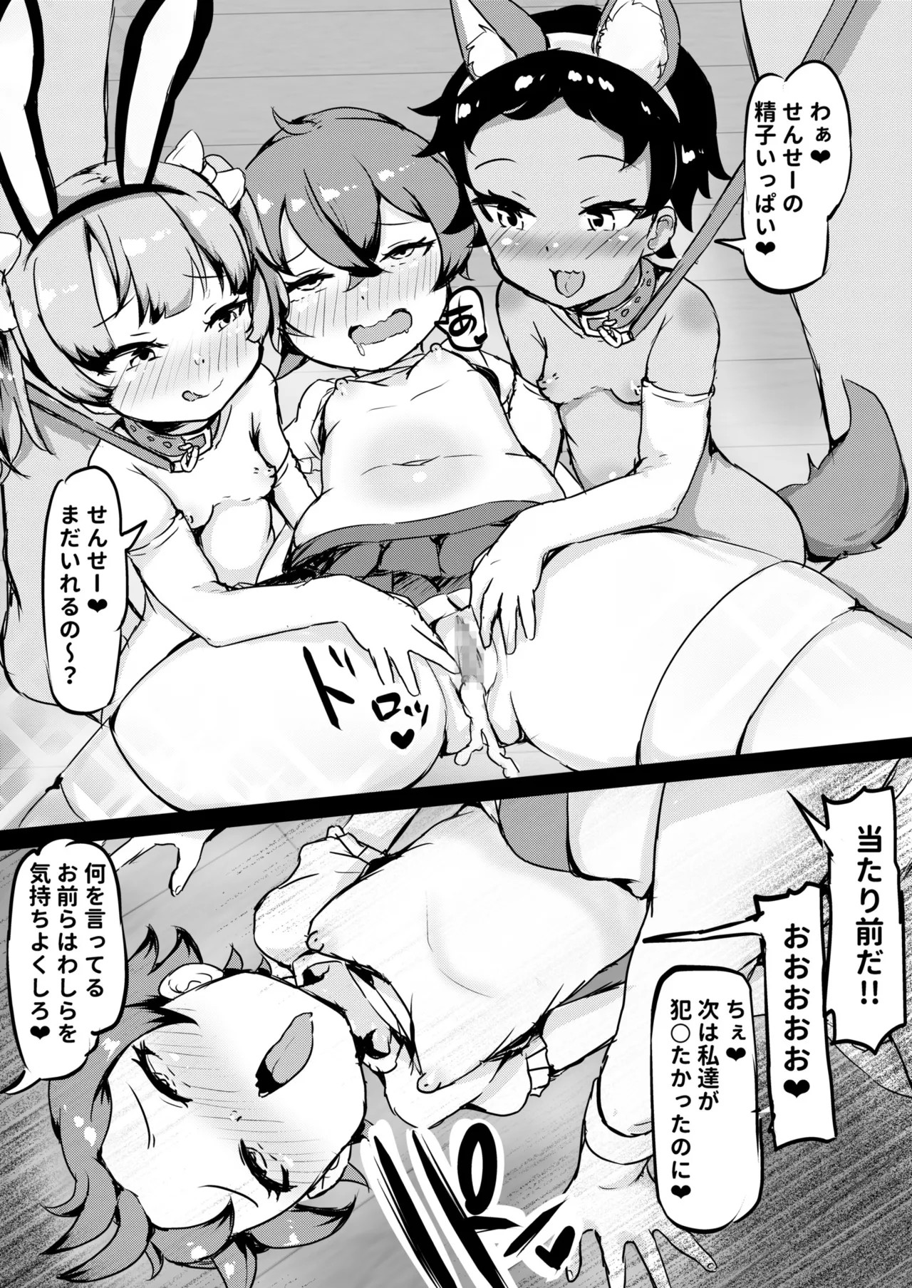 Page 200
