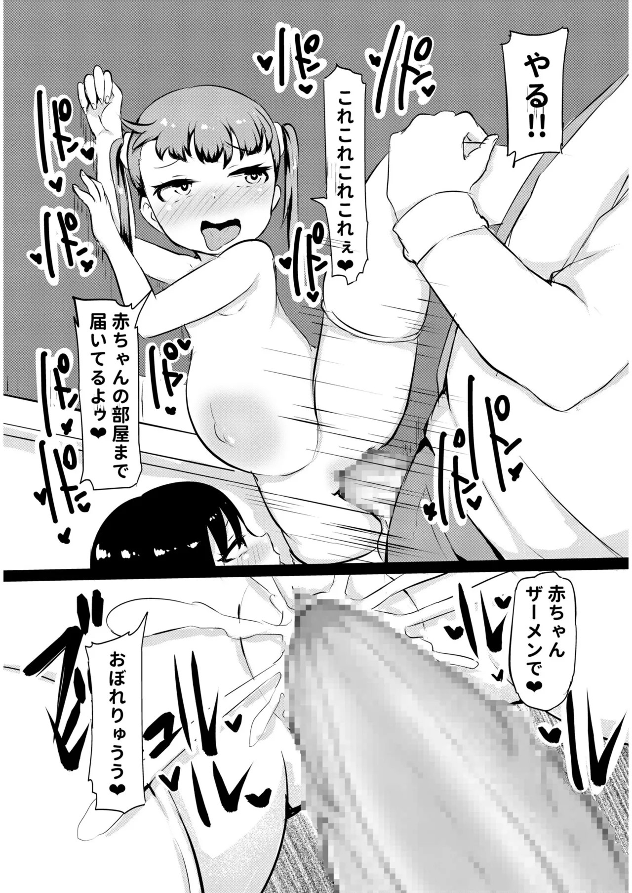 Page 208
