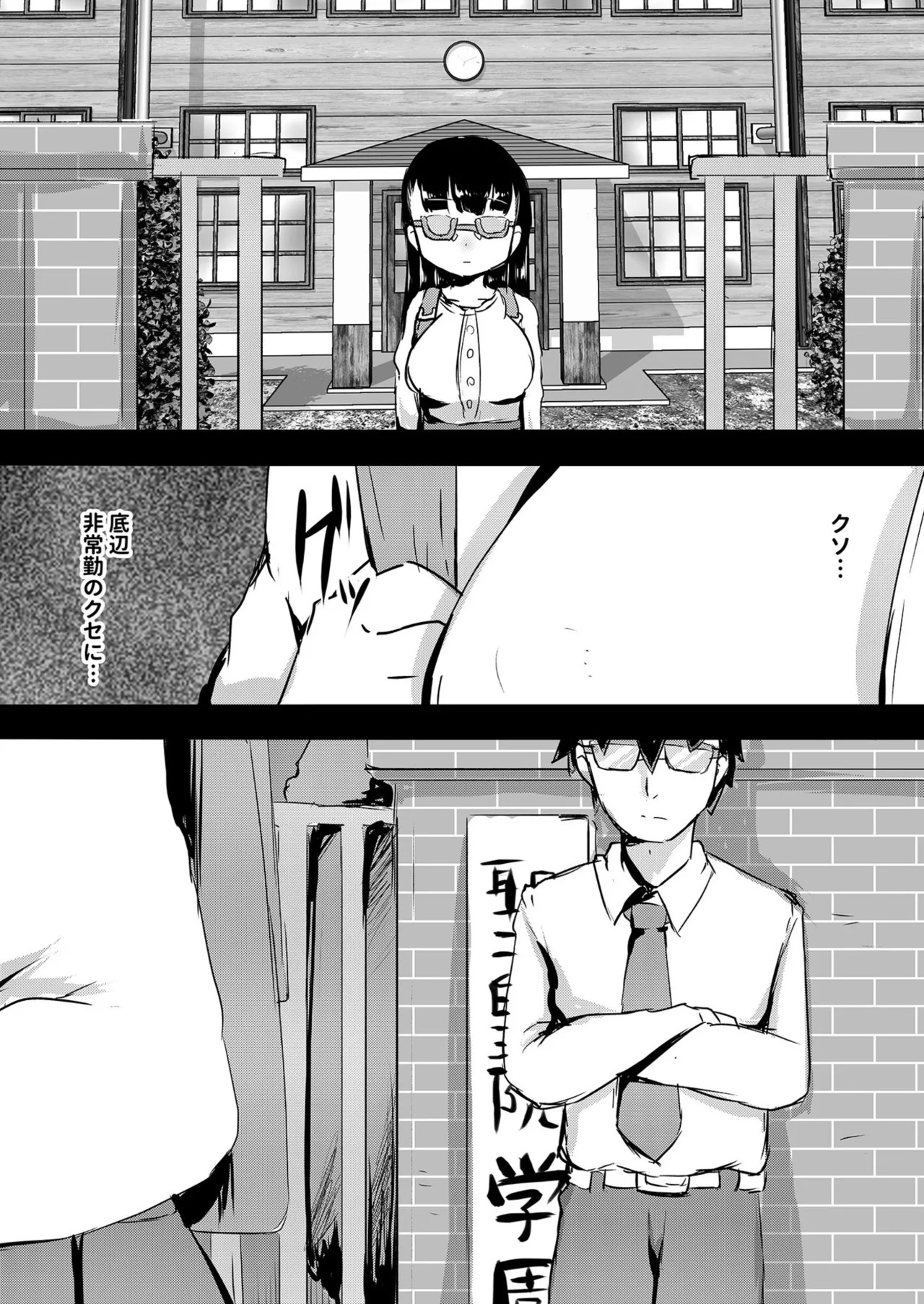 Page 48