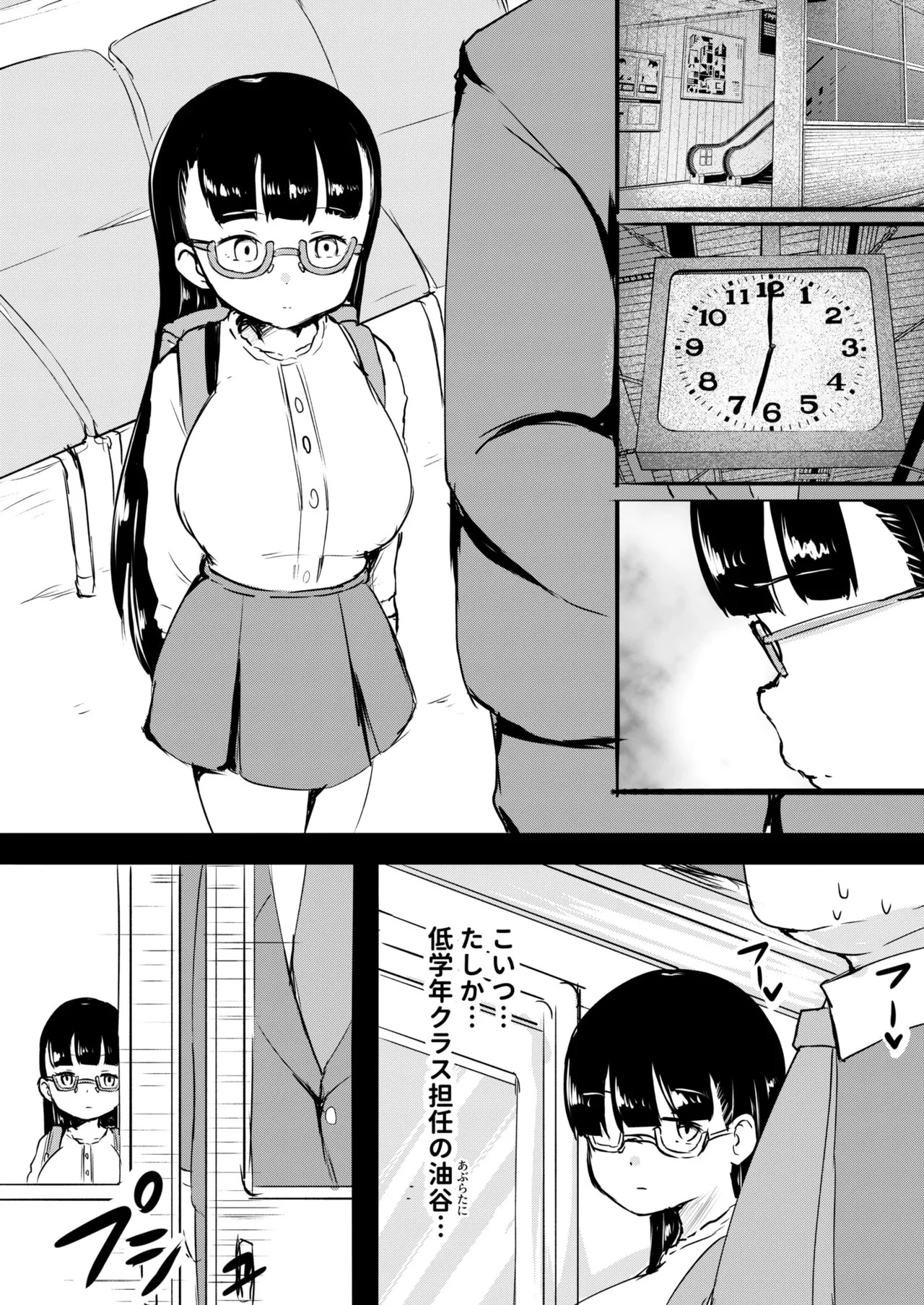 Page 49