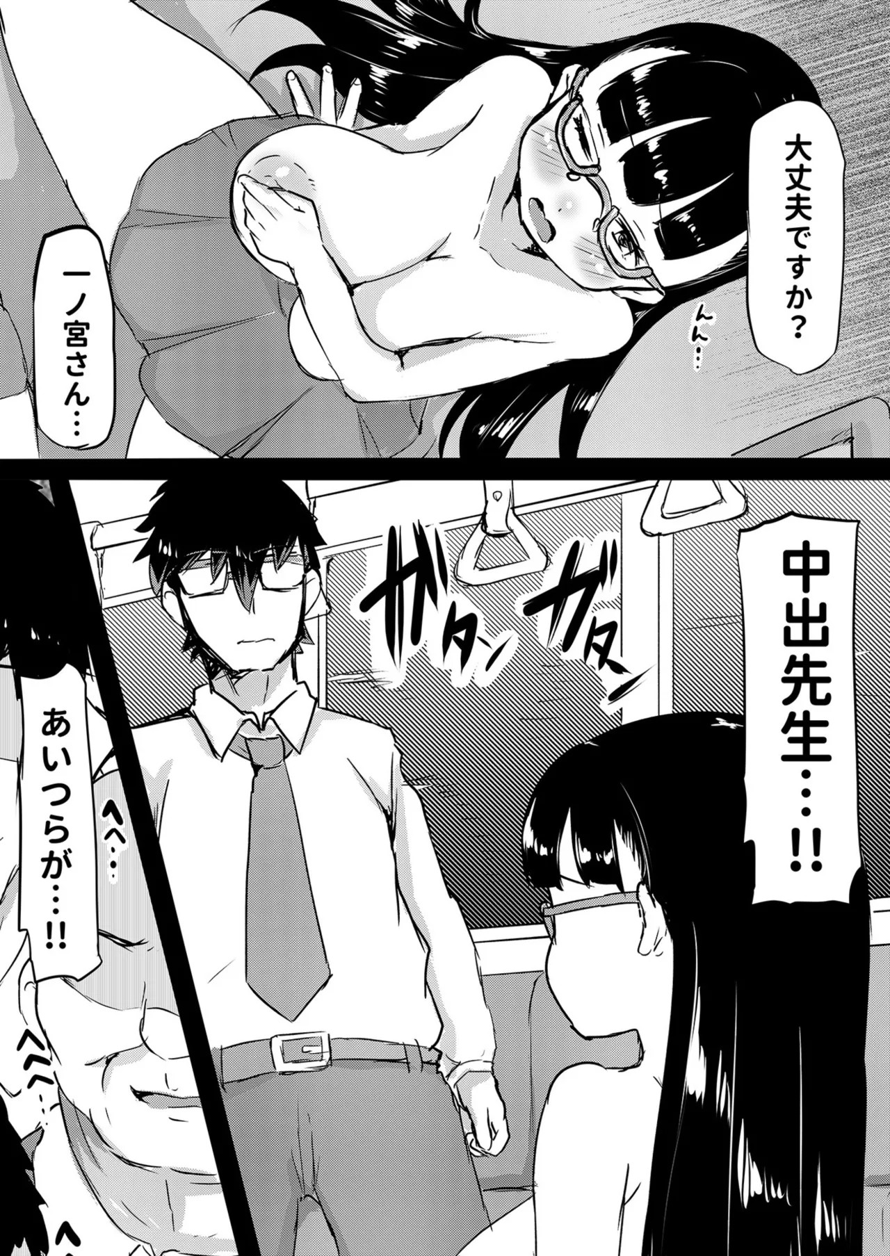 Page 58
