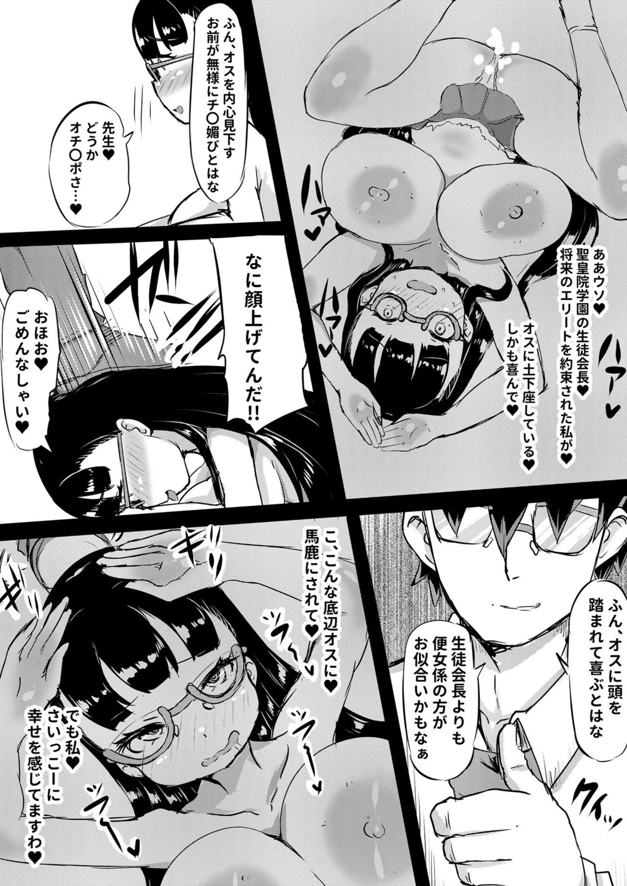 Page 62