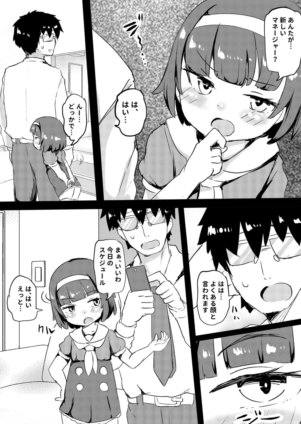 Page 78