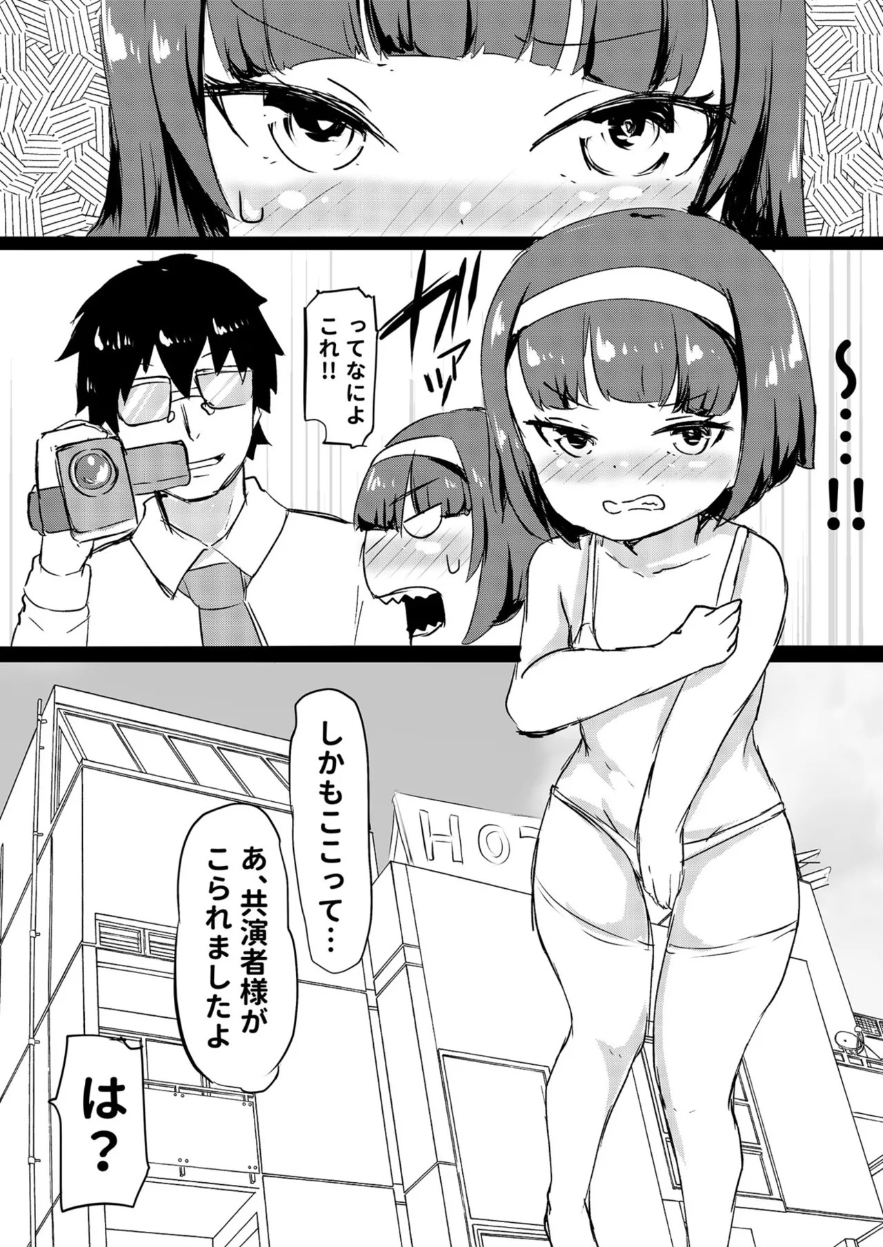 Page 81
