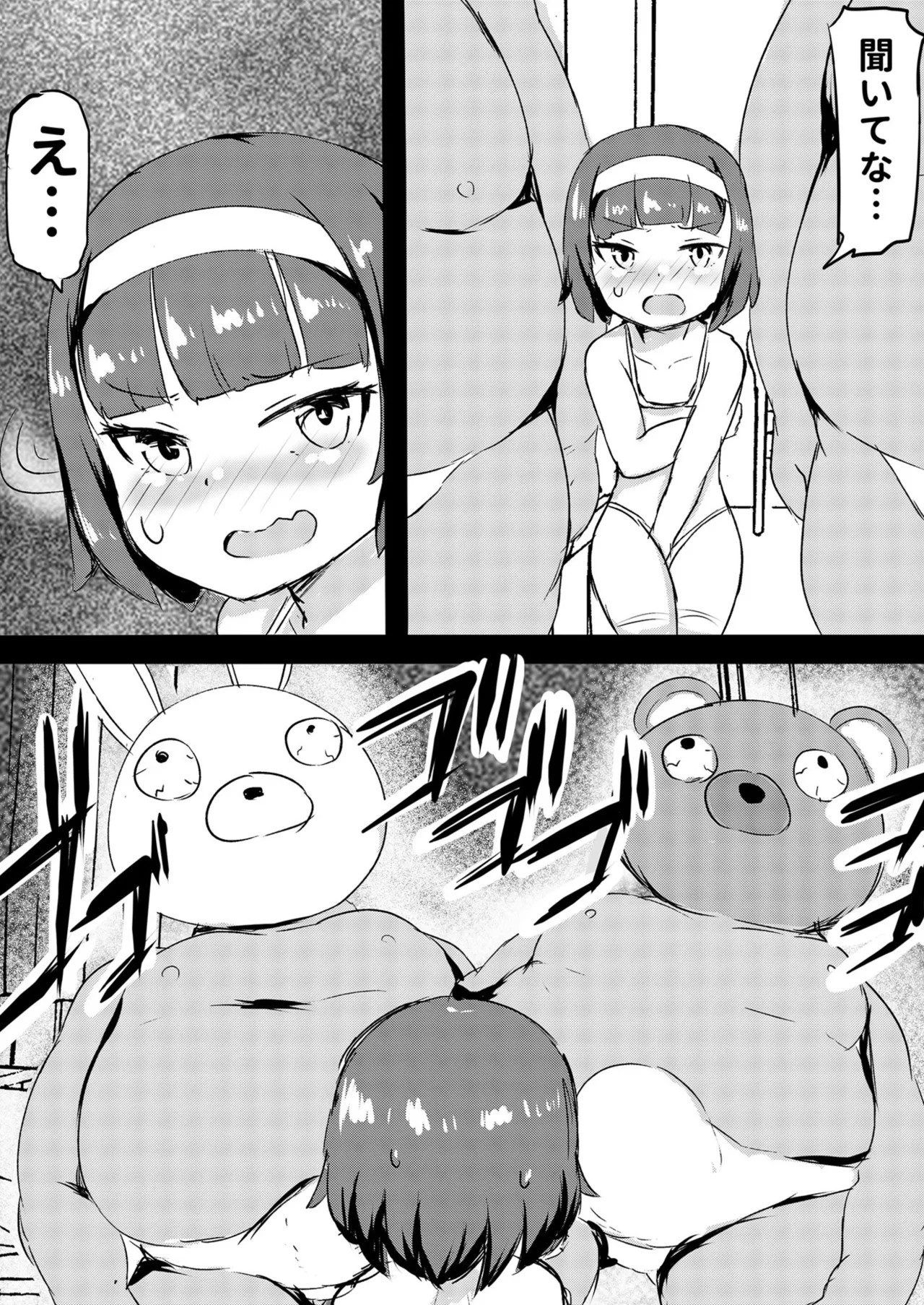 Page 82