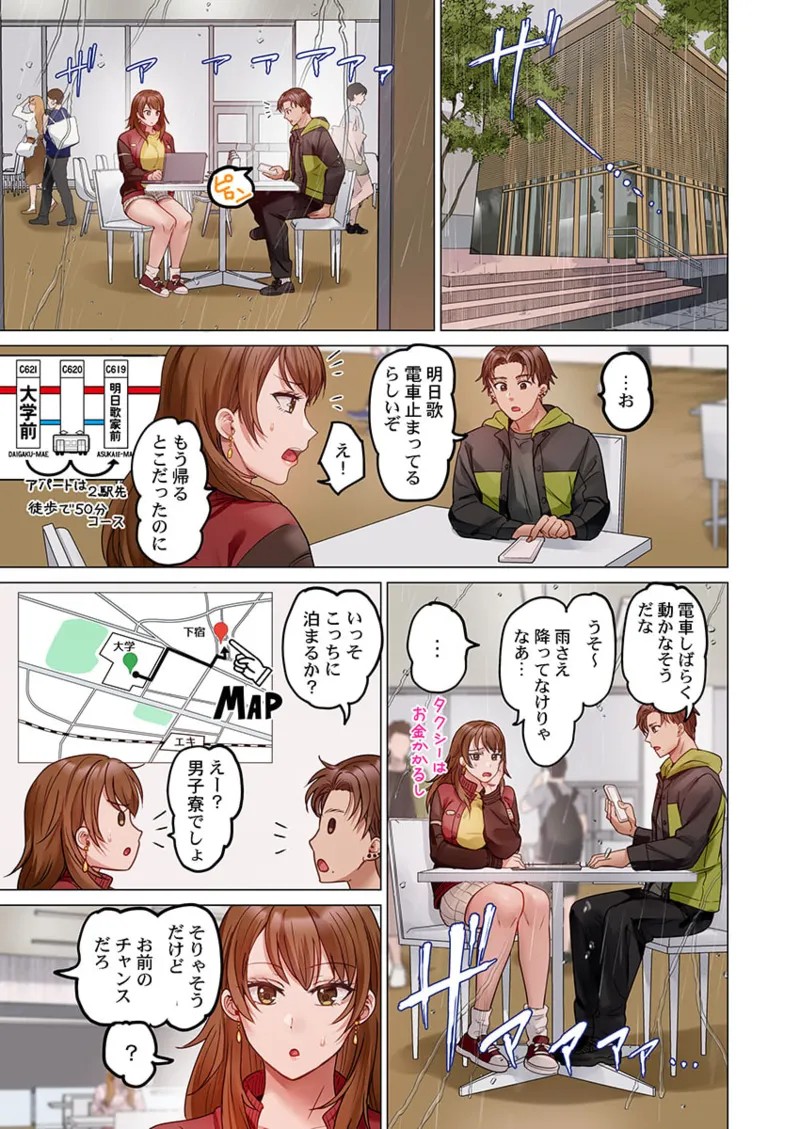 Page 131