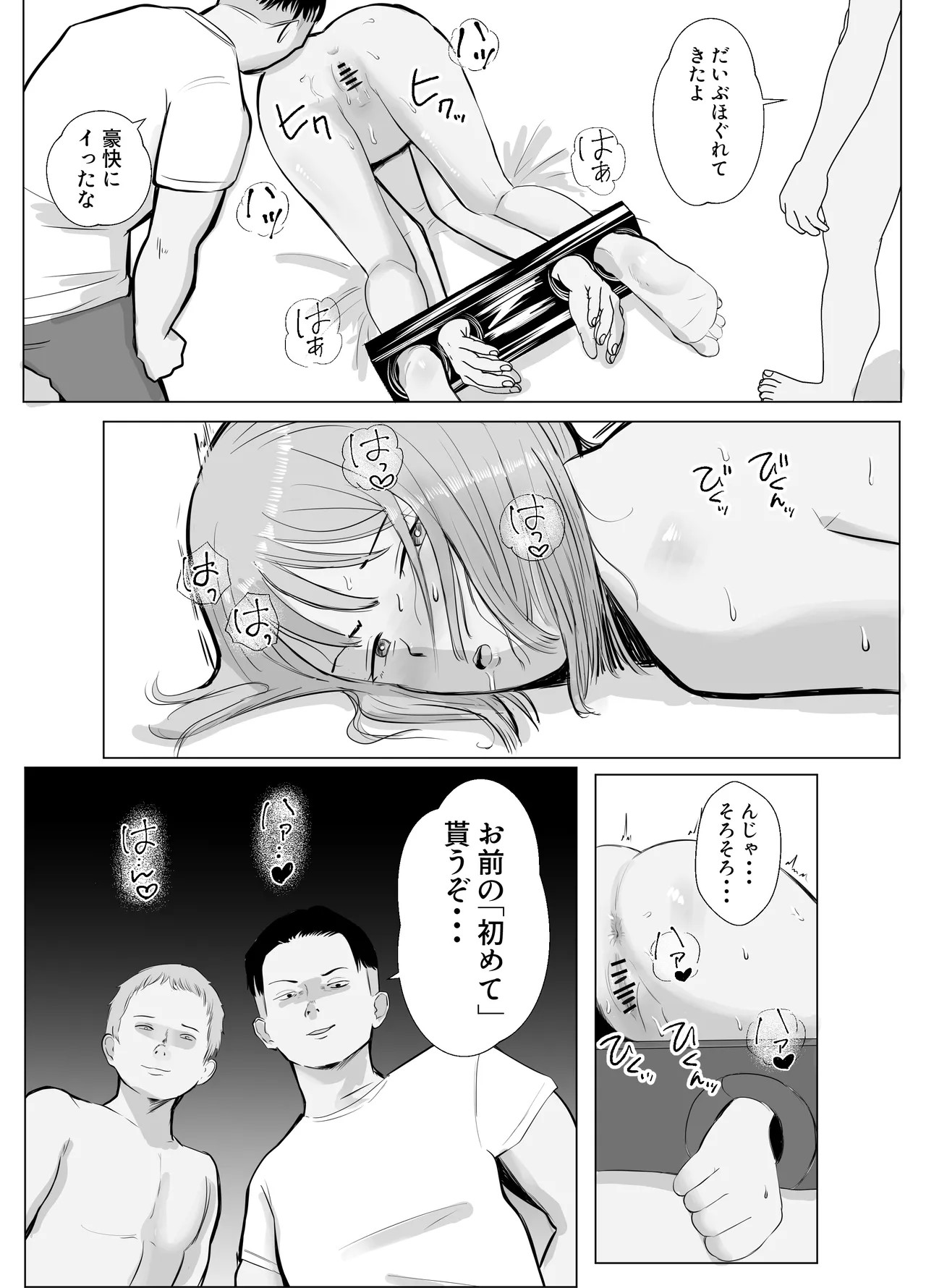 Page 59