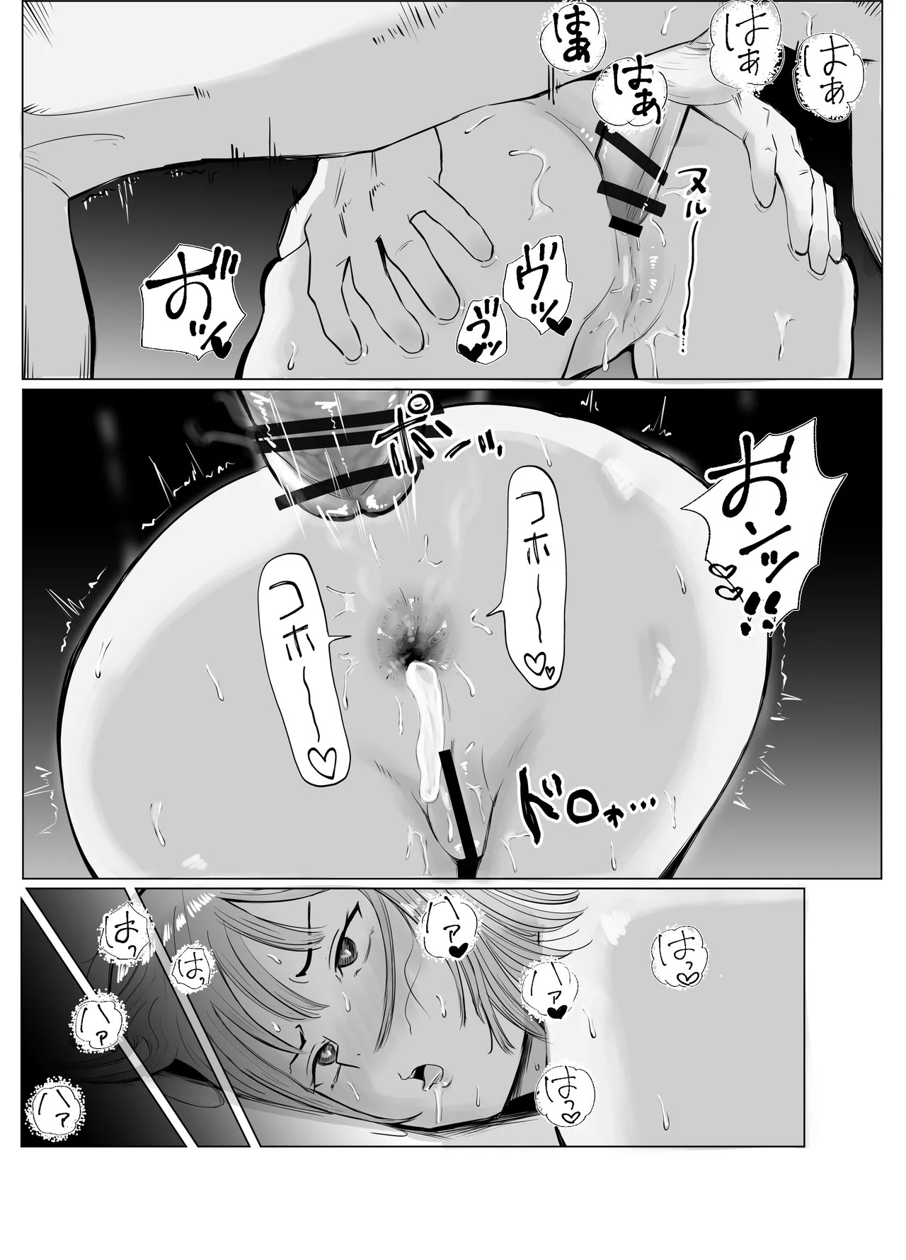 Page 64