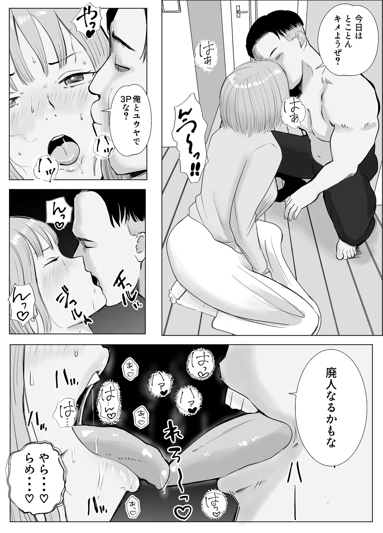 Page 73