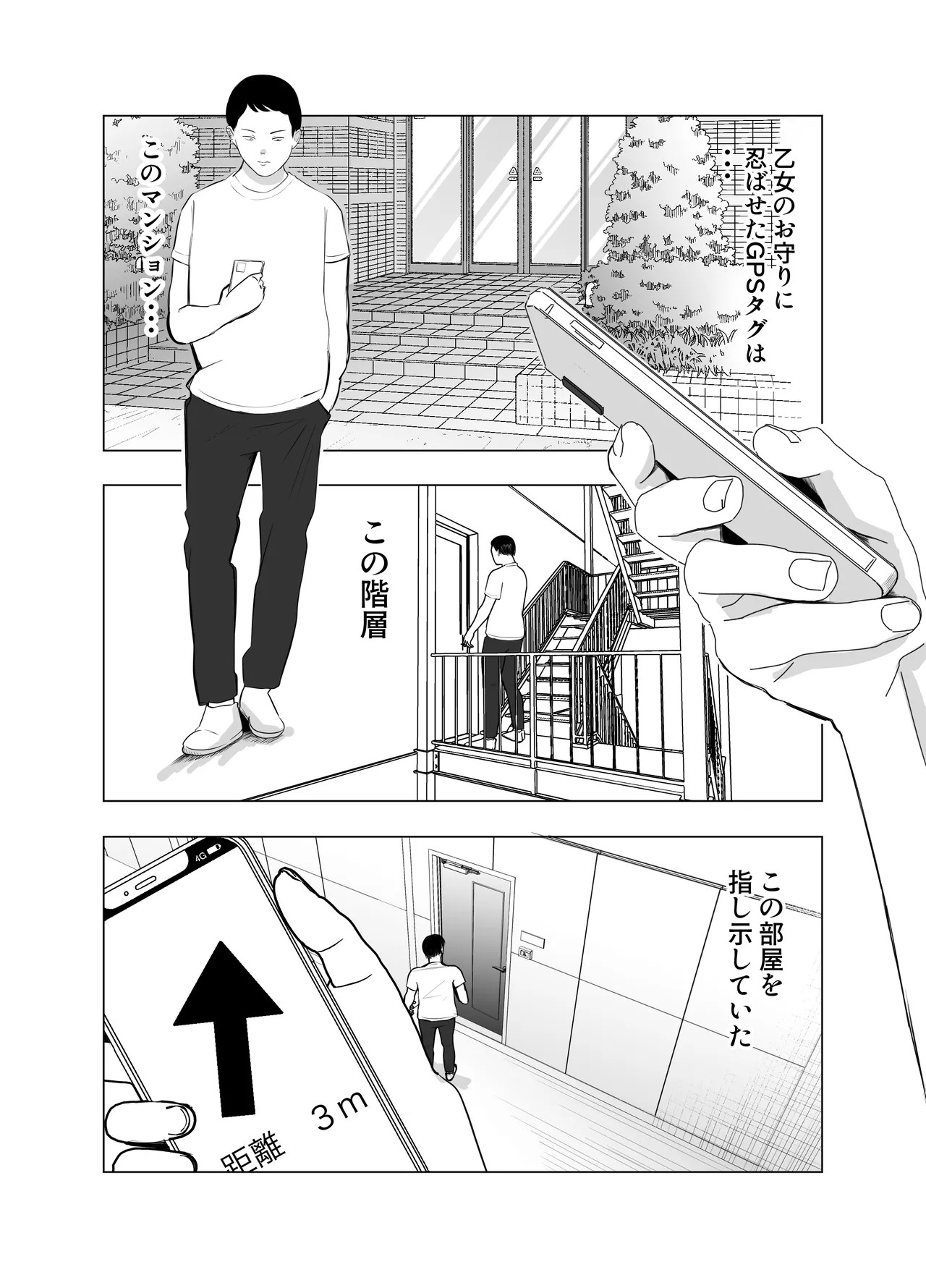 Page 90