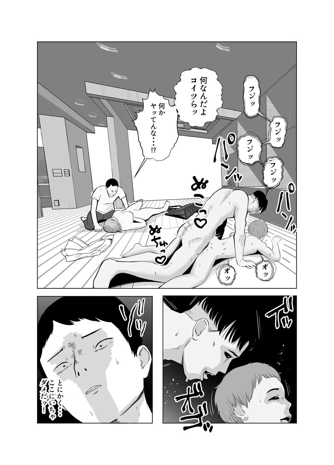 Page 95