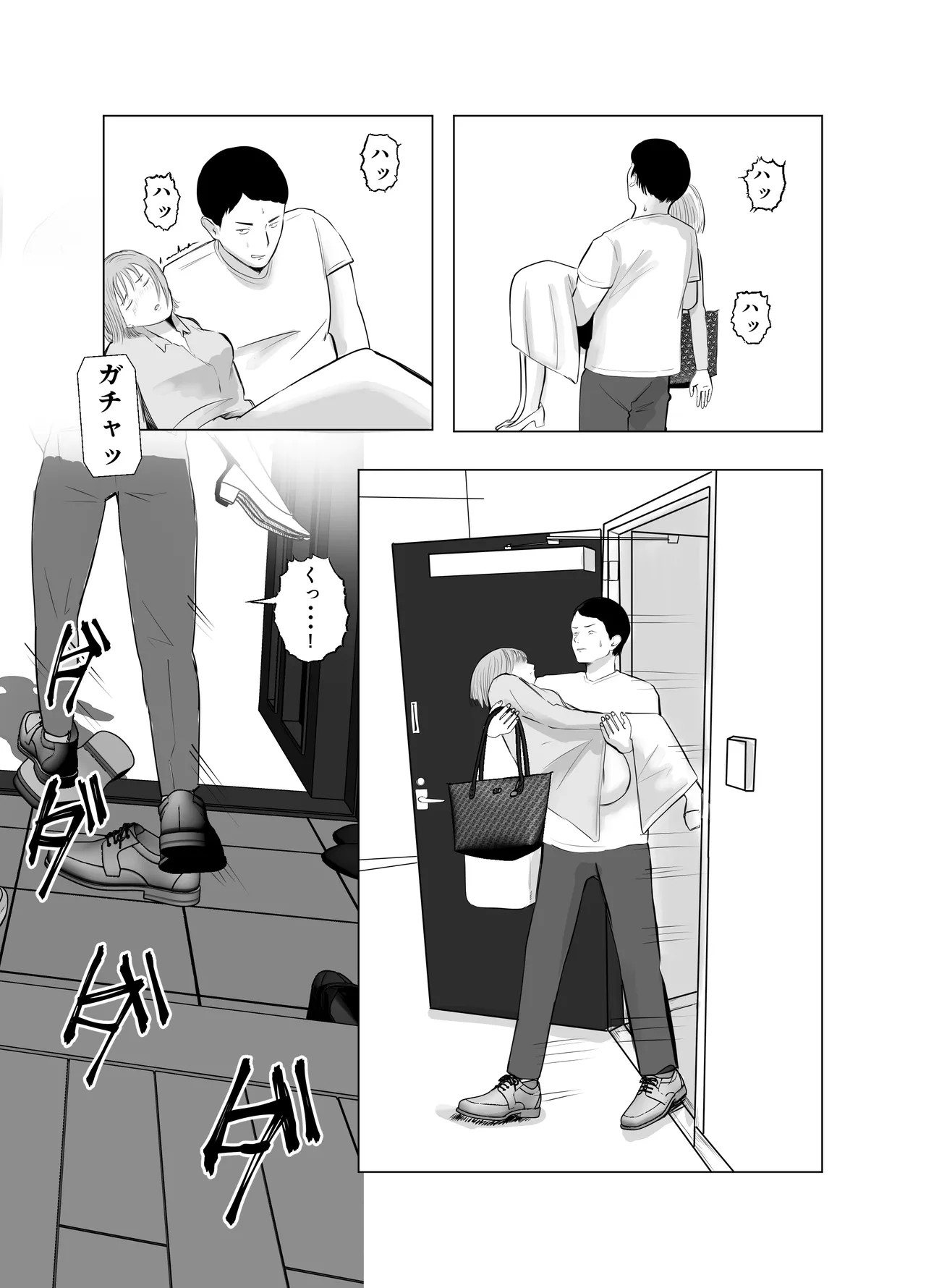 Page 97