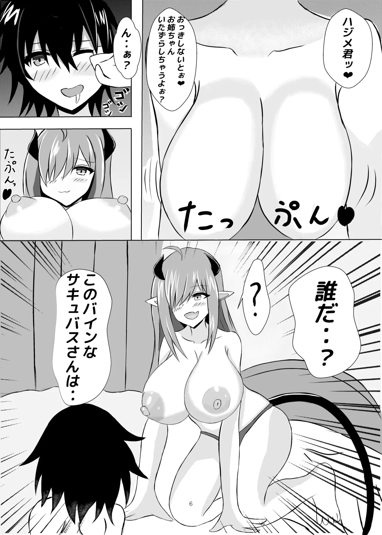 Page 6