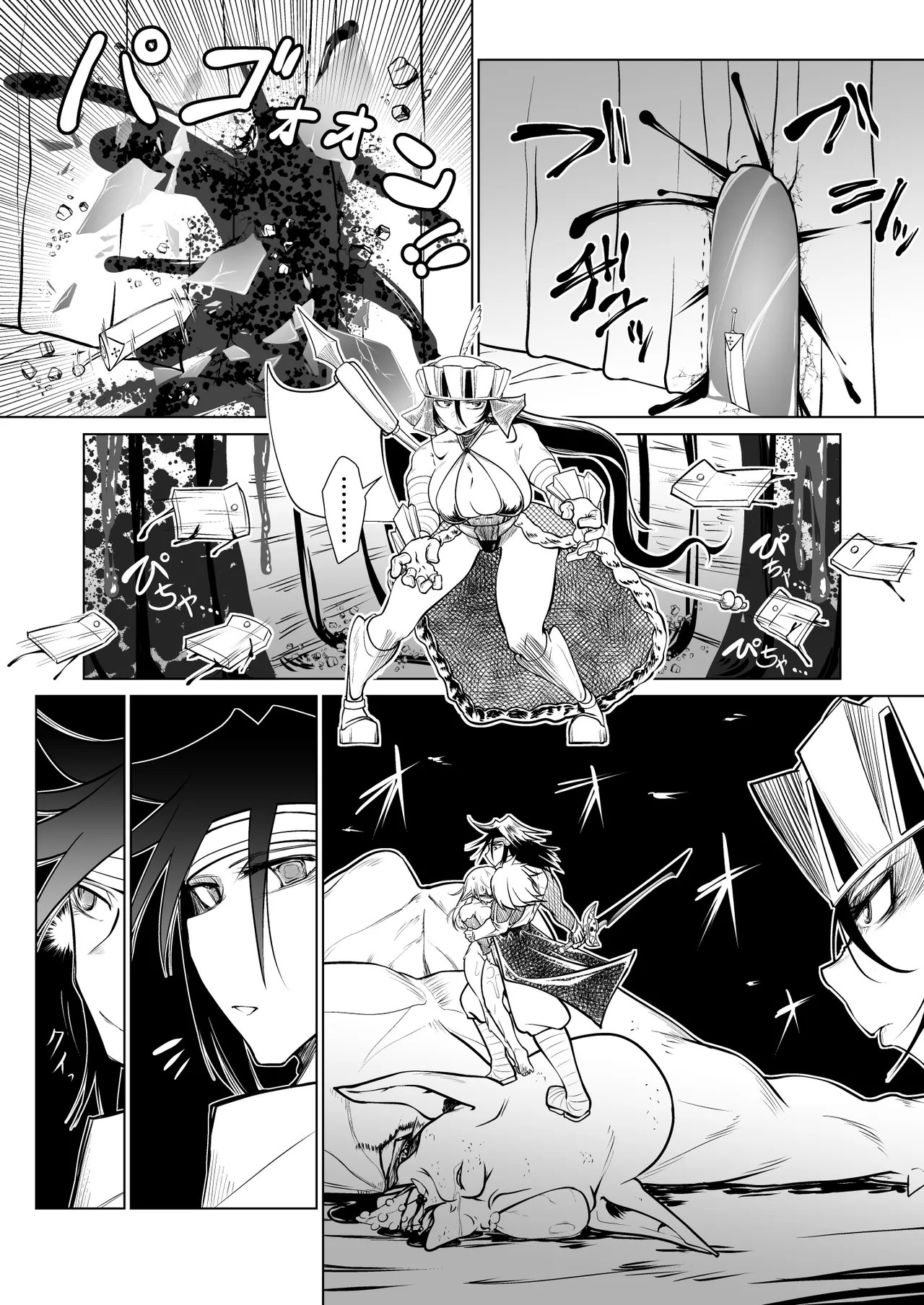 Page 37