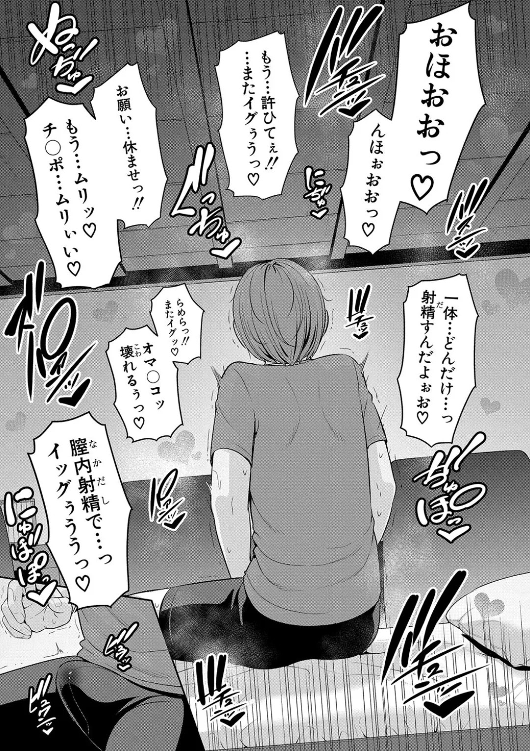 Page 155