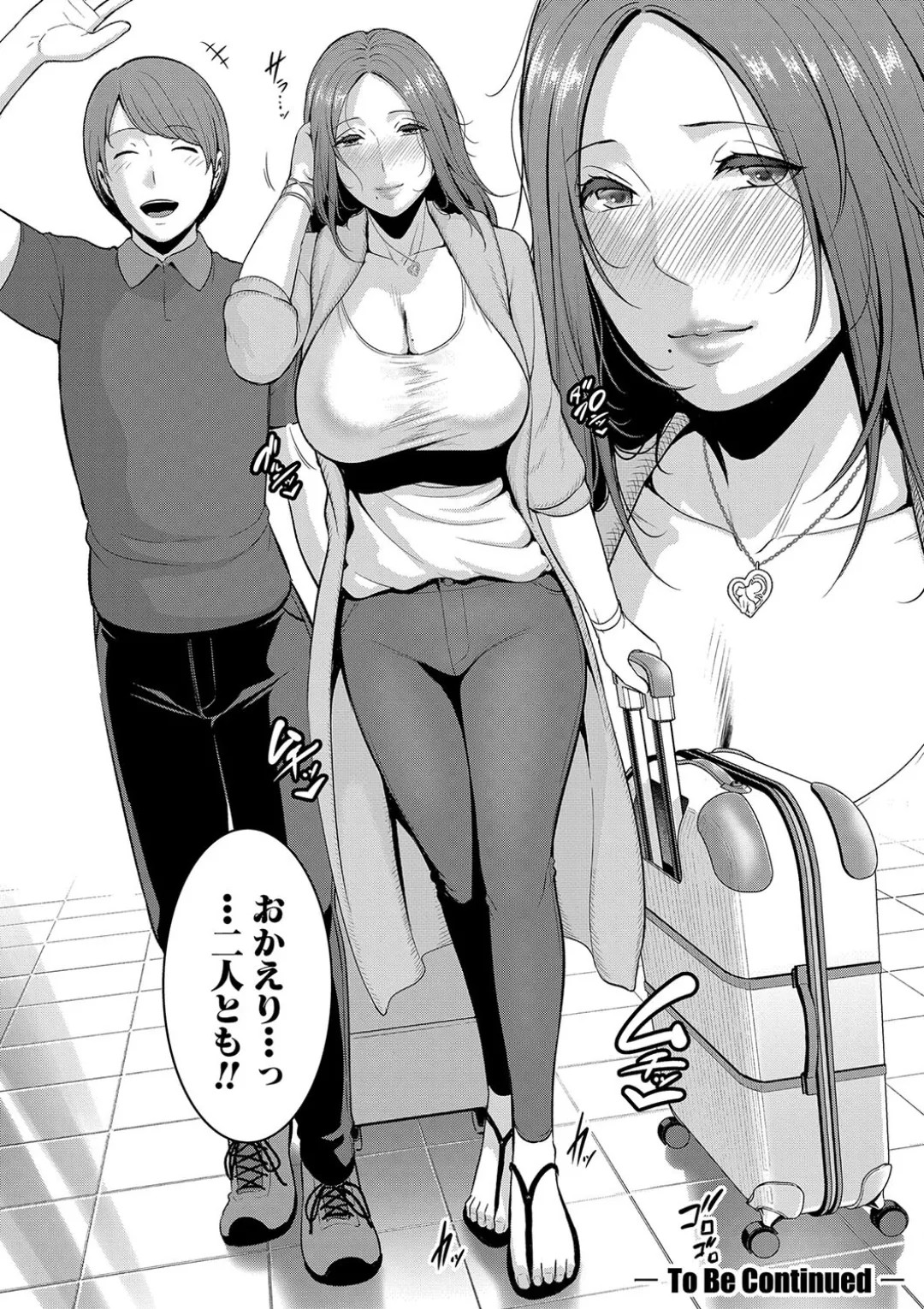 Page 192