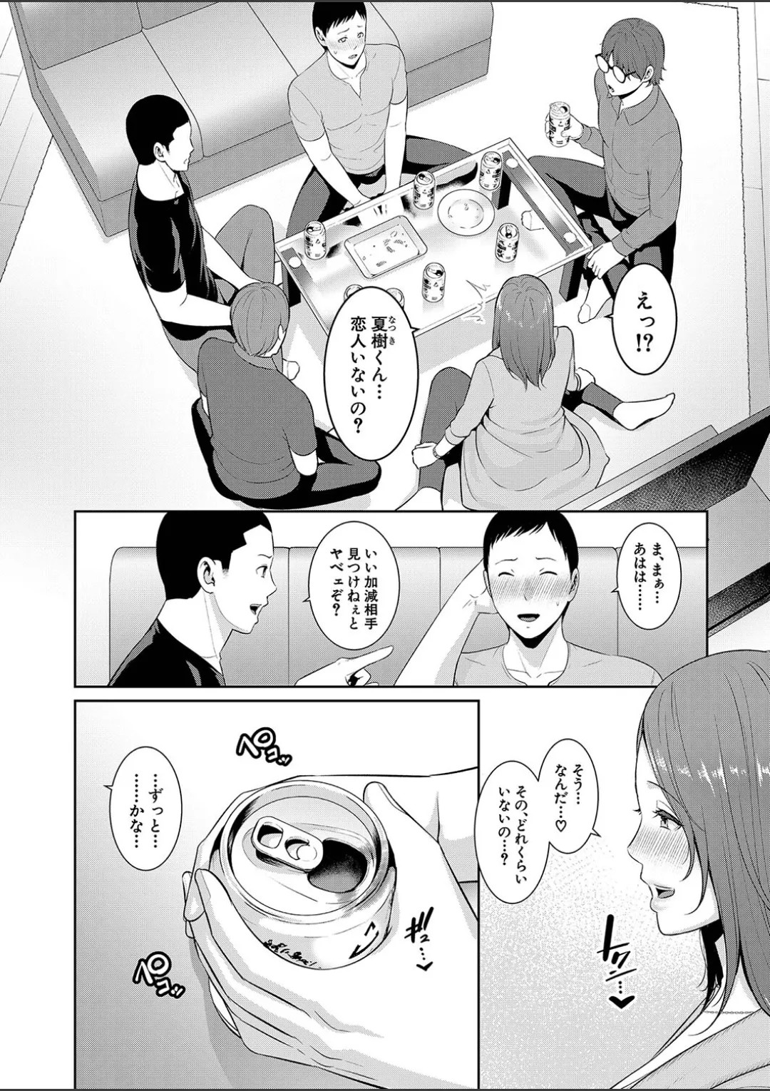 Page 202