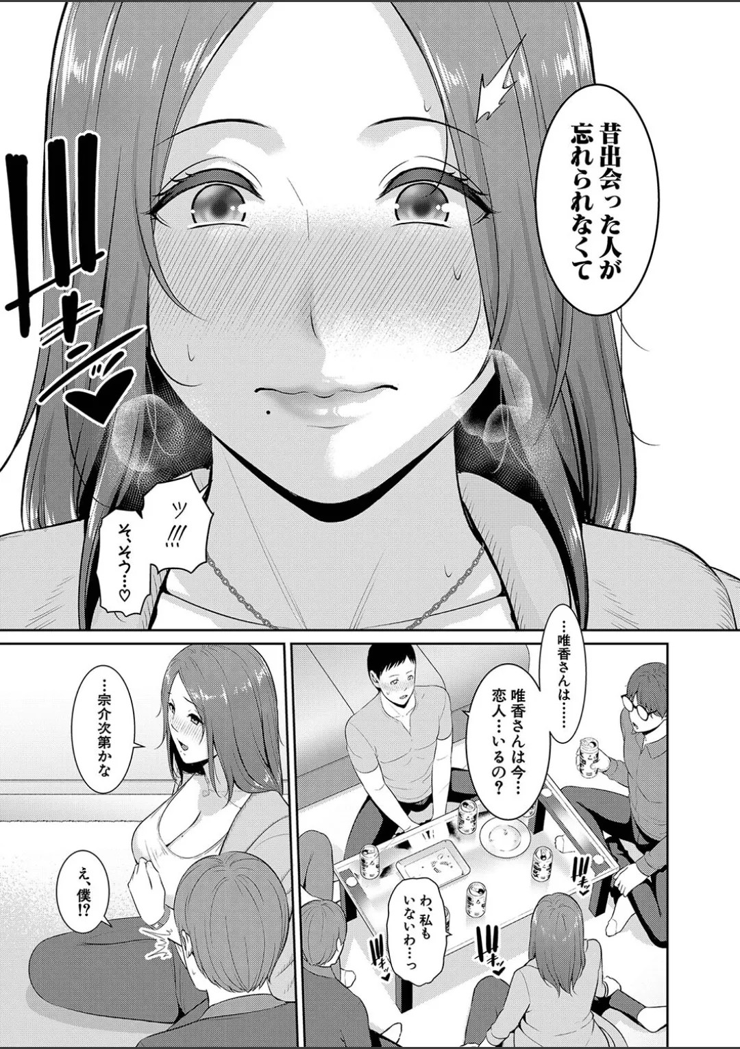 Page 203