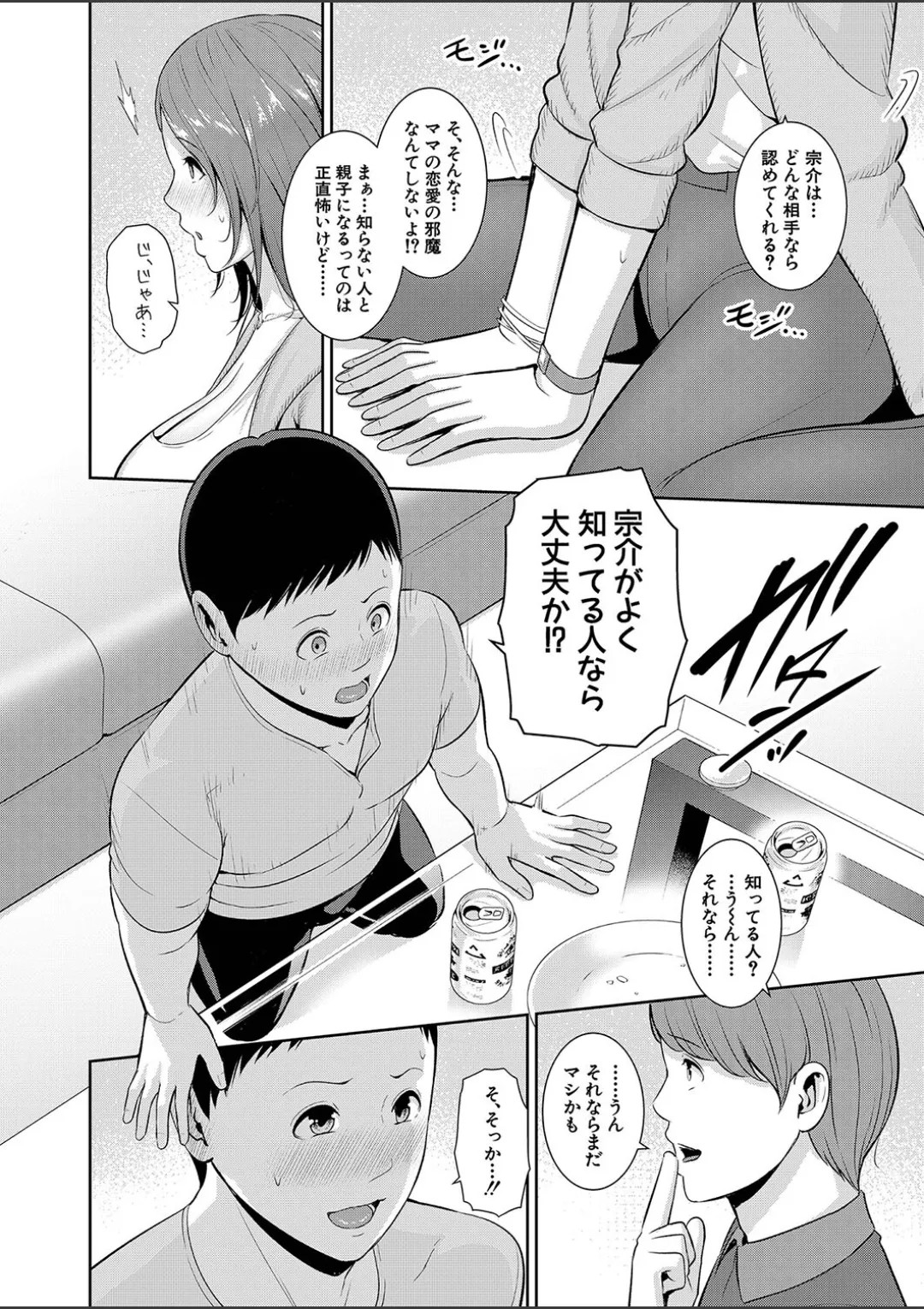Page 204