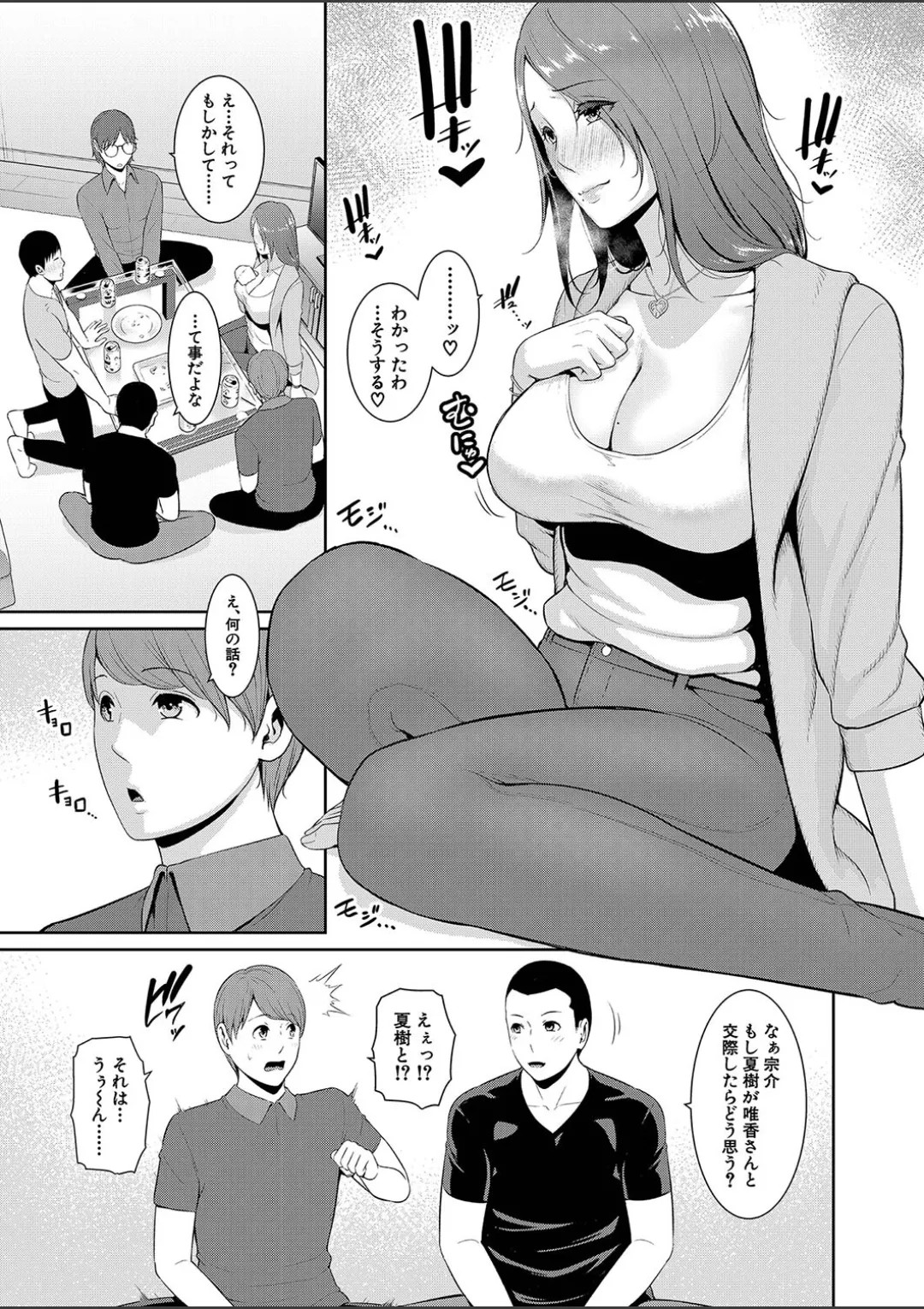 Page 205
