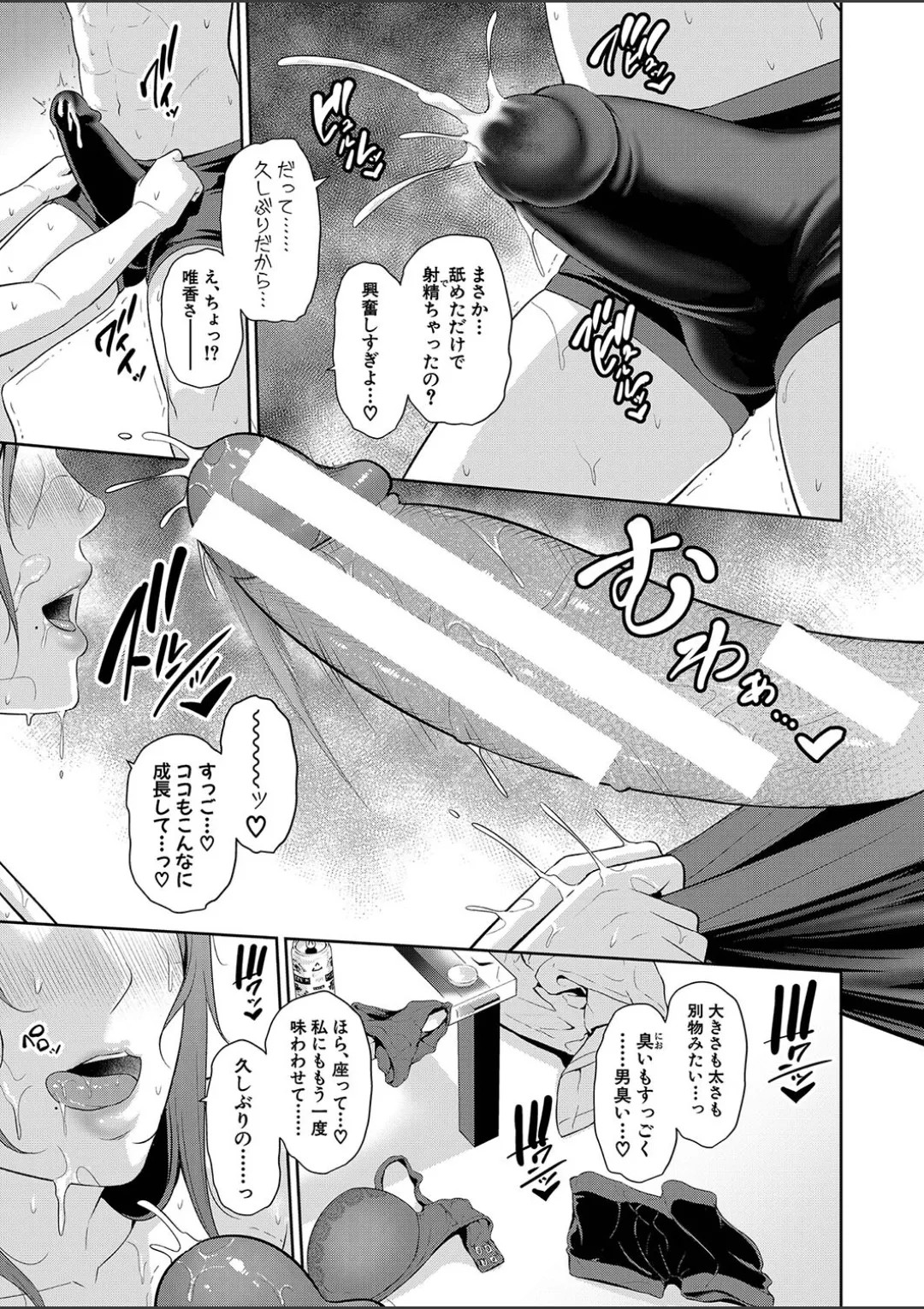 Page 217