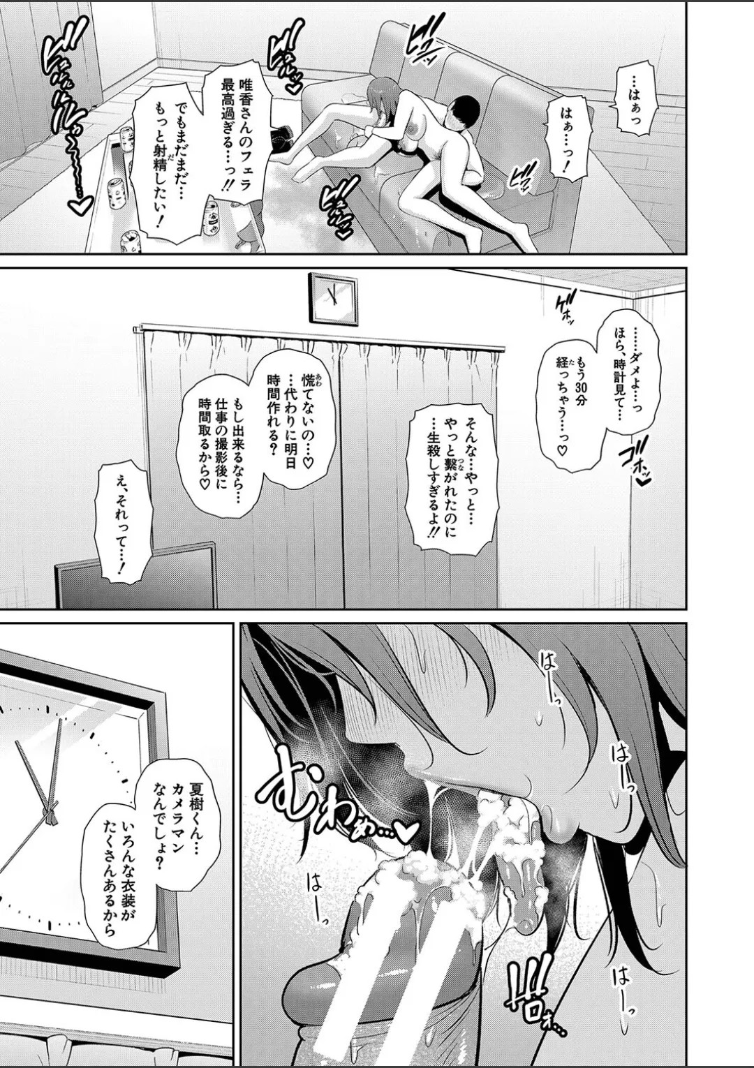 Page 225